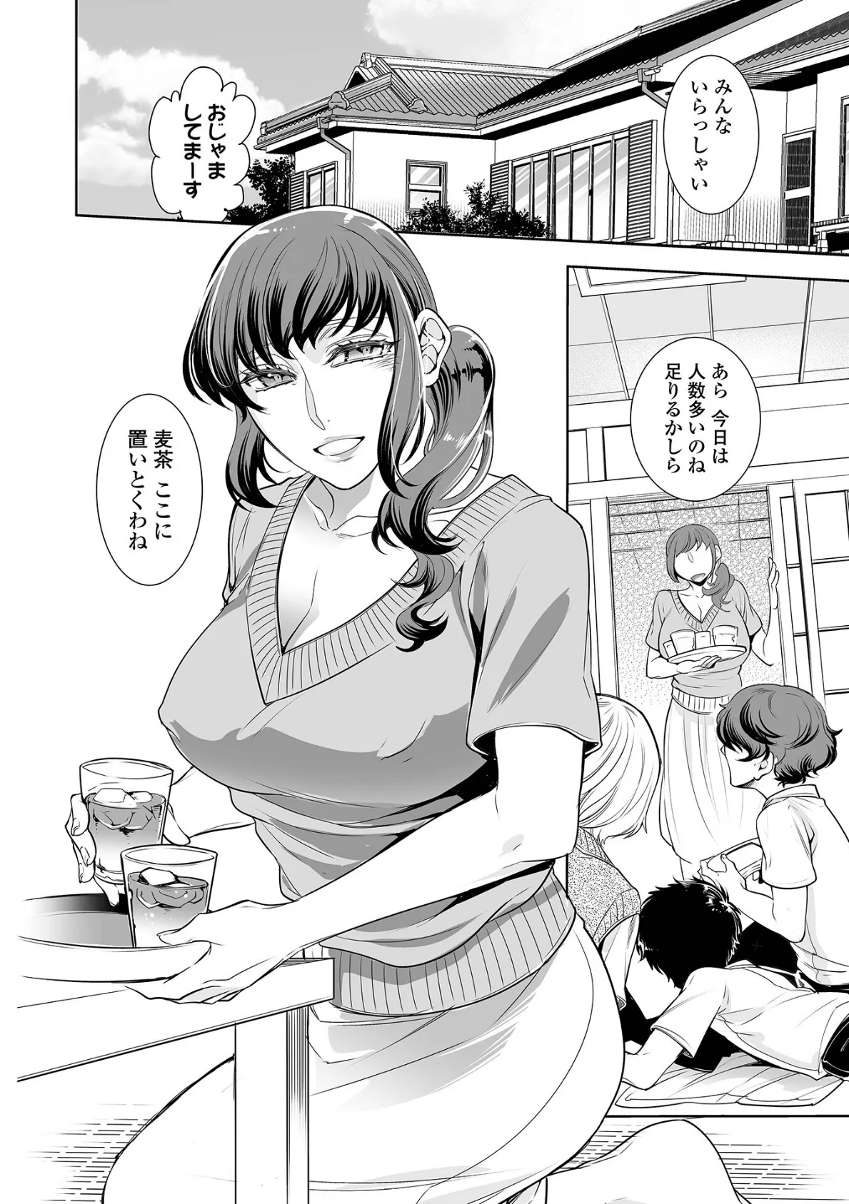 指輪の下のひそかな欲望【デジタル特装版】 4ページ