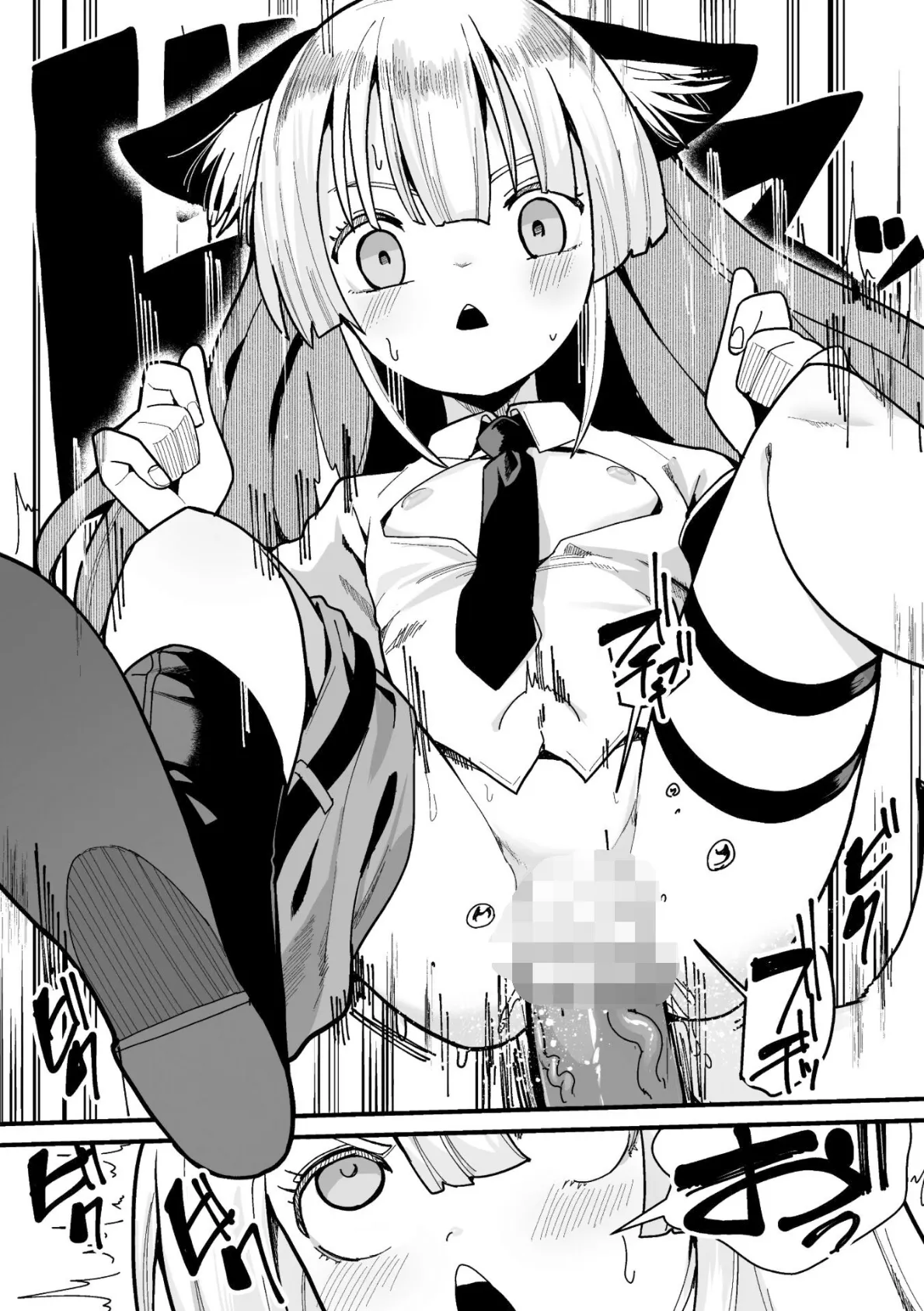 メスガミ 〜触手に穢されるナマイキ少女〜 26ページ