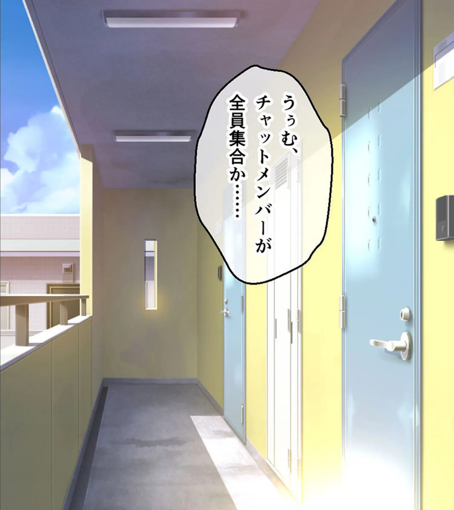 となりのLOVEJUICE CGノベル版 総集編 〜4人の彼女による甘々共有H！？至福の日替わりハーレムらいふ！〜 モザイク版 4ページ