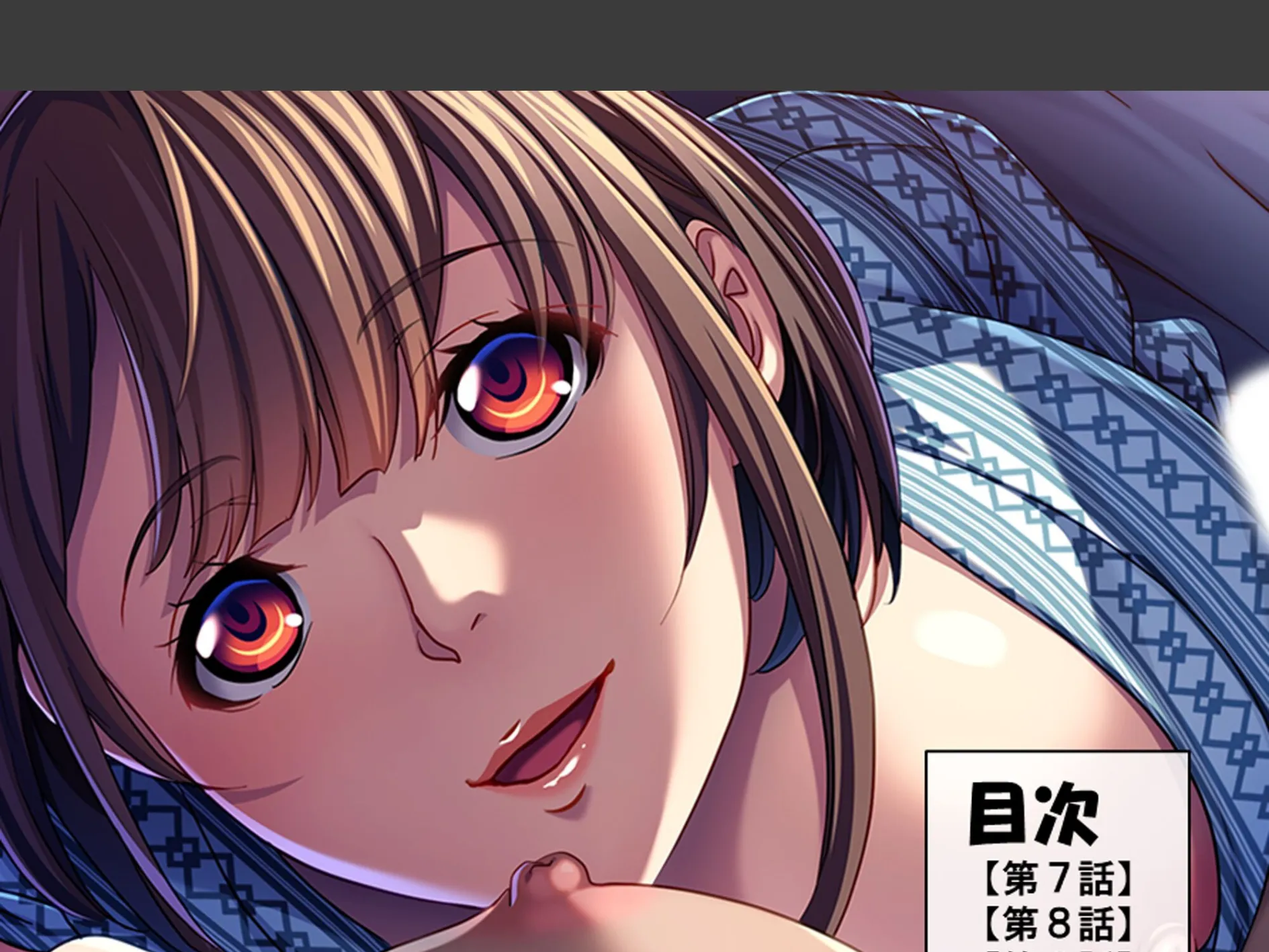 パワハラ巨乳上司への躾け 〜休暇先でイキ狂いエッチ調教〜 第3巻 2ページ