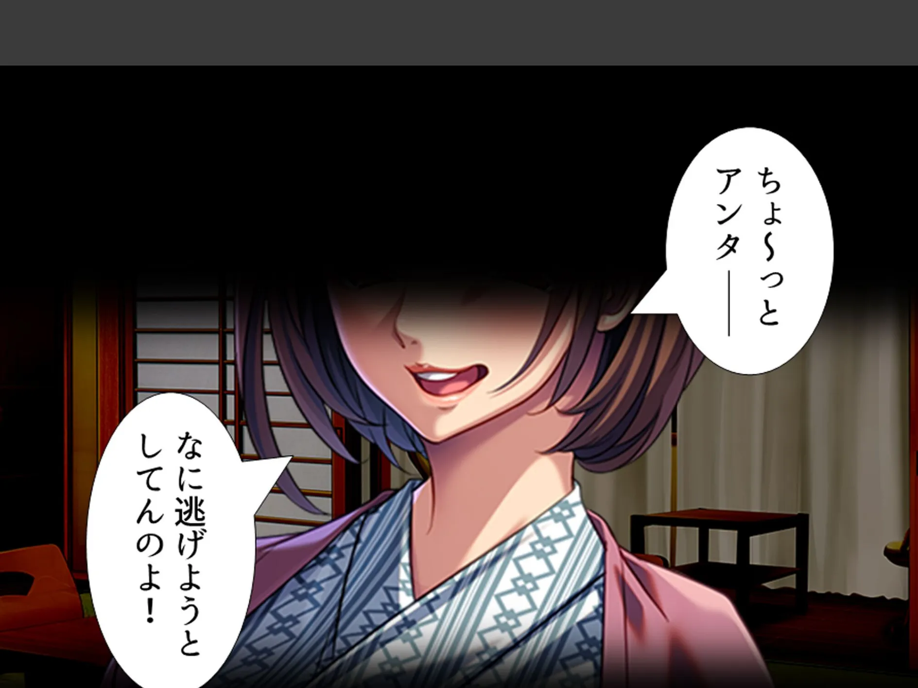 パワハラ巨乳上司への躾け 〜休暇先でイキ狂いエッチ調教〜 （単話） 第9話 5ページ