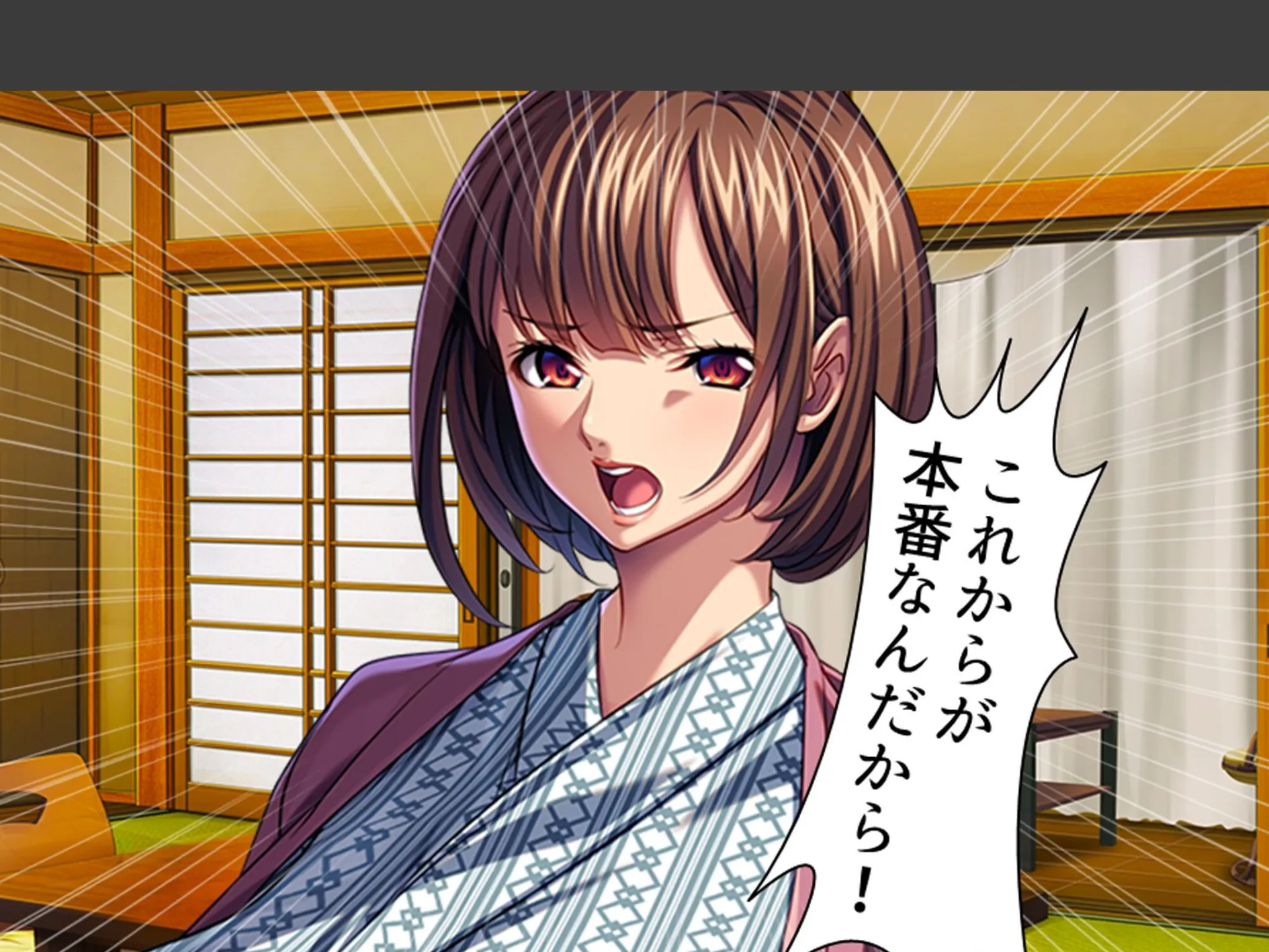 パワハラ巨乳上司への躾け 〜休暇先でイキ狂いエッチ調教〜 （単話） 第9話 6ページ