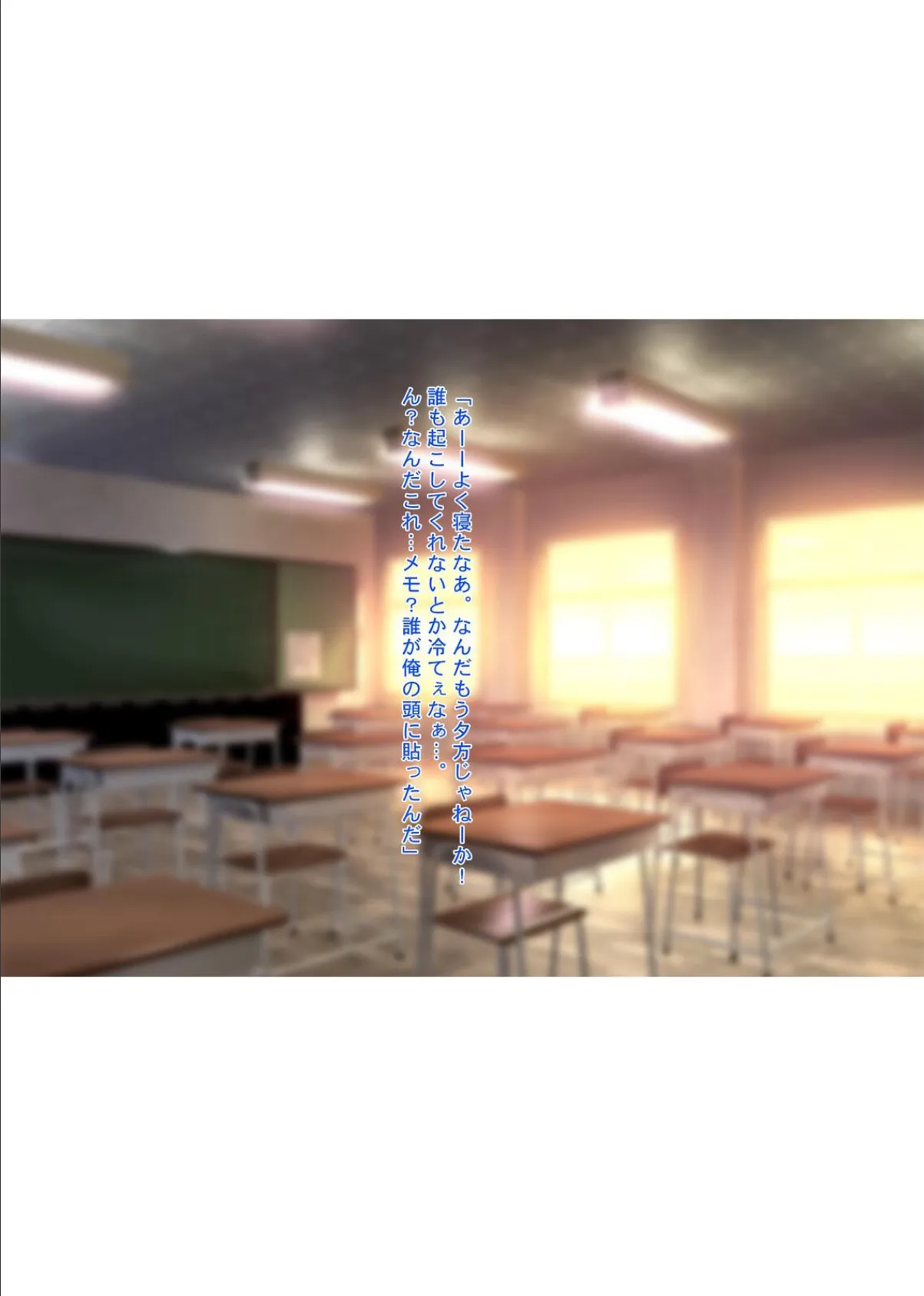 おカタい委員長 ジツは意外と…チョロインです。 12ページ