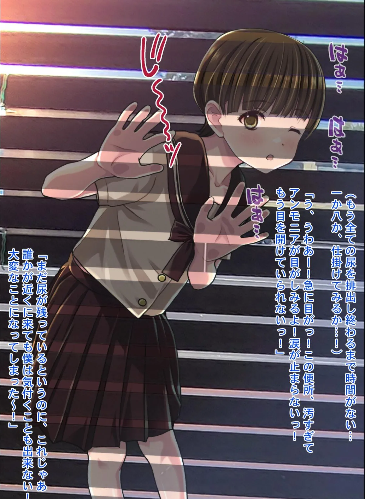 チ●ポに興味津々な女の子！〜公衆便所で出会った少女キミコちゃん〜 10ページ