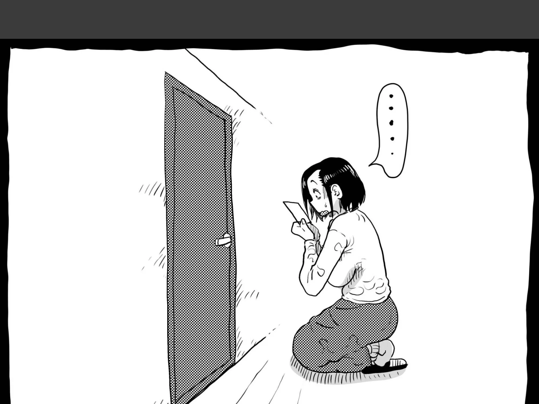 お母さんと僕【電子単行本】1巻 16ページ