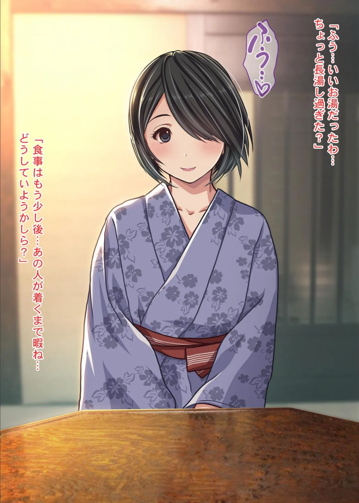 人妻NTR温泉旅館 〜狙われた 箱入り美人妻〜 11ページ