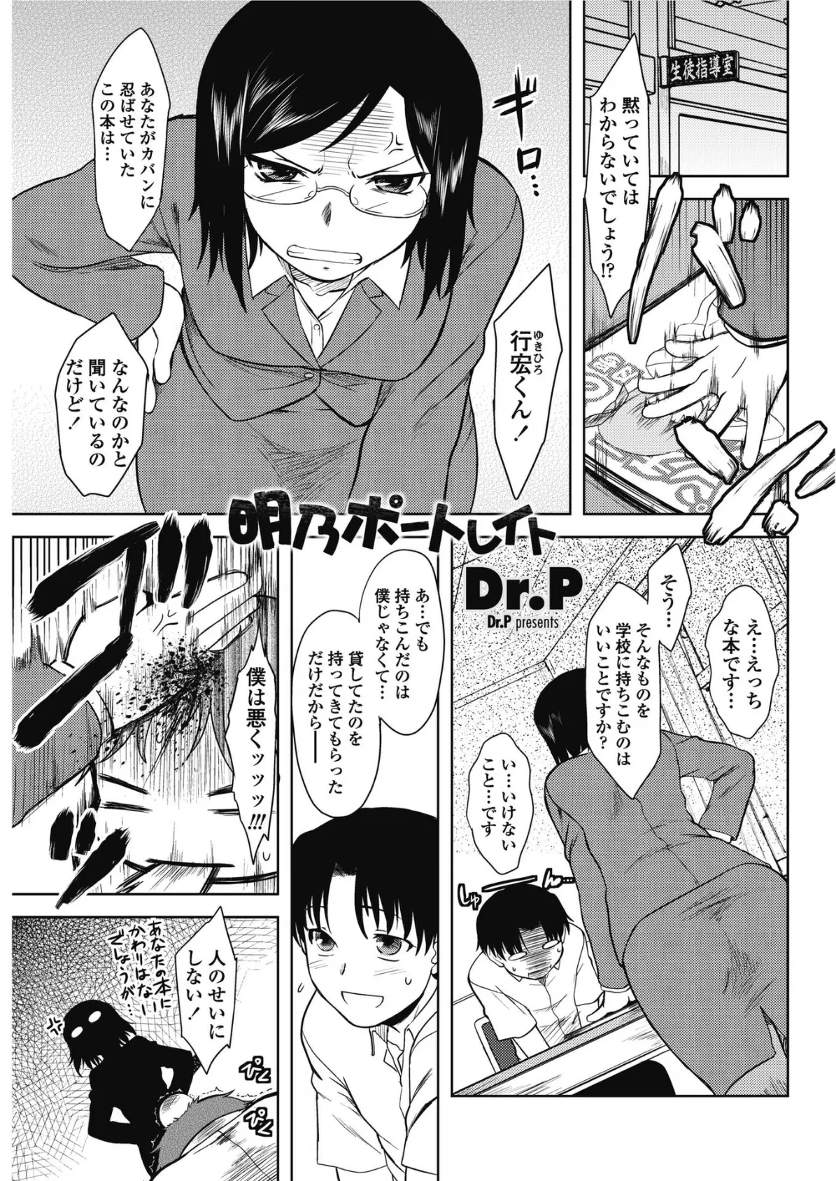 明乃ポートレイト