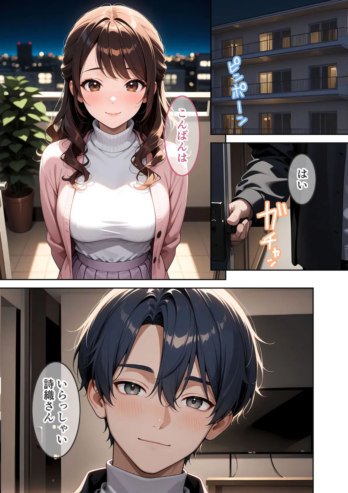 先輩、溺愛させて。 〜地味系後輩の本性は私だけの激甘彼氏〜 (7) R18版 3ページ