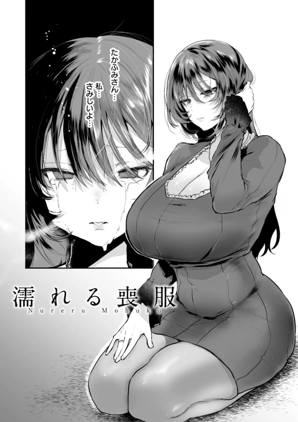 神乳SEVEN vol.66 8ページ
