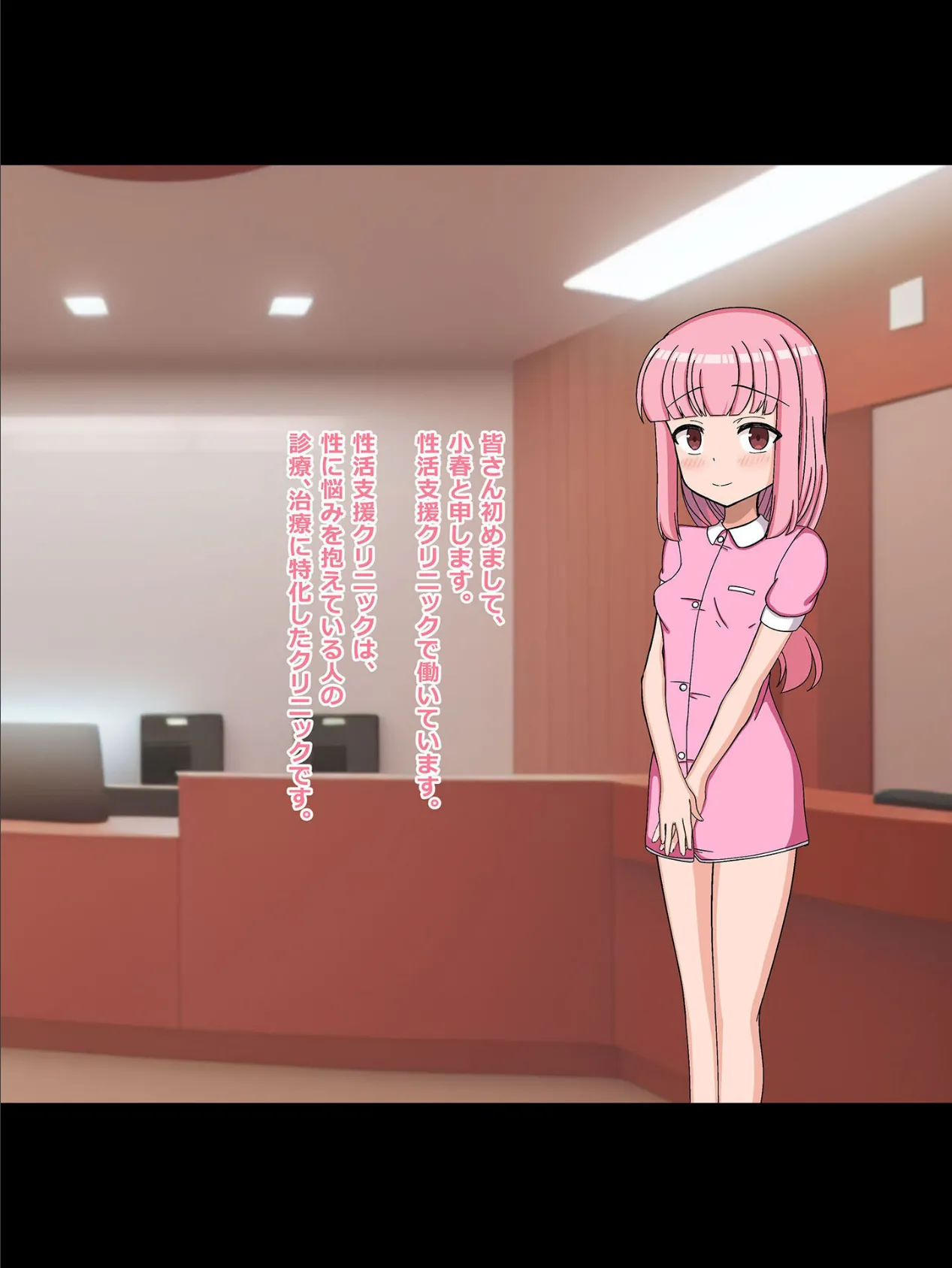 性活支援! 絶倫巨根おじさん射●サポート編 モザイク版 3ページ