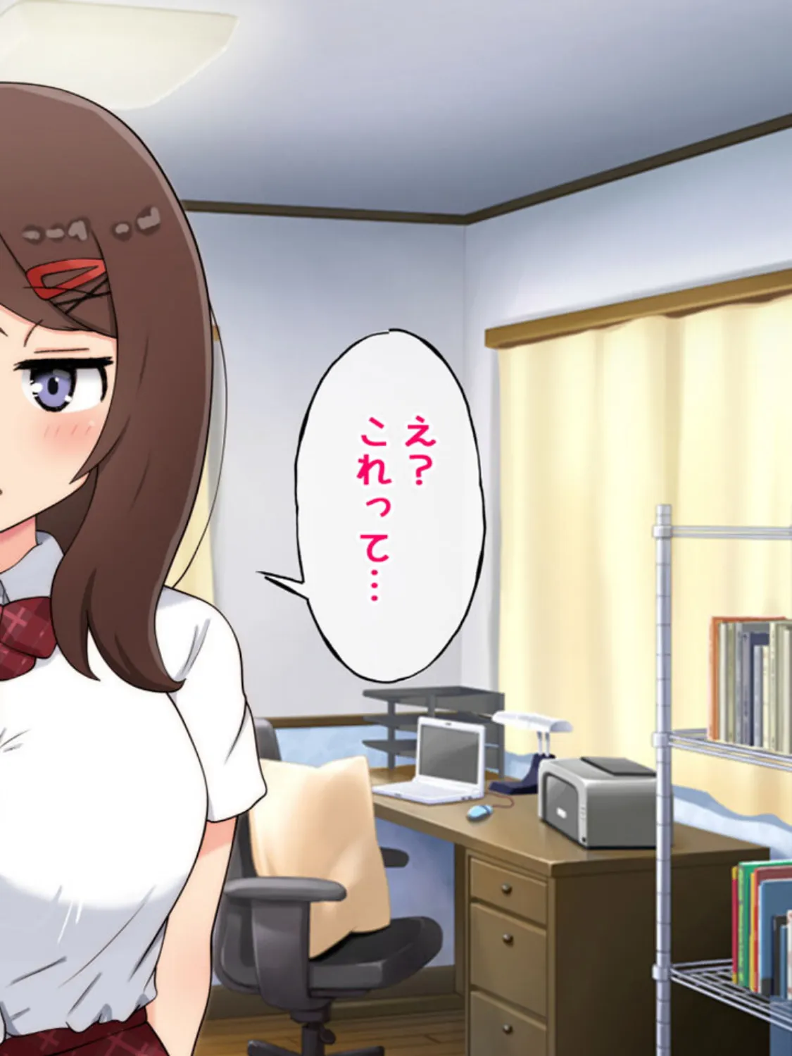 家出巨乳●●を一晩泊めてあげたらそのままセックスする事になった モザイク版 12ページ