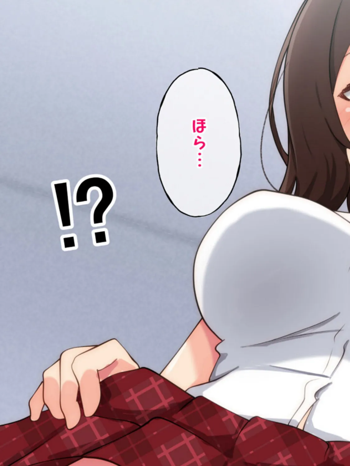 家出巨乳●●を一晩泊めてあげたらそのままセックスする事になった モザイク版 23ページ