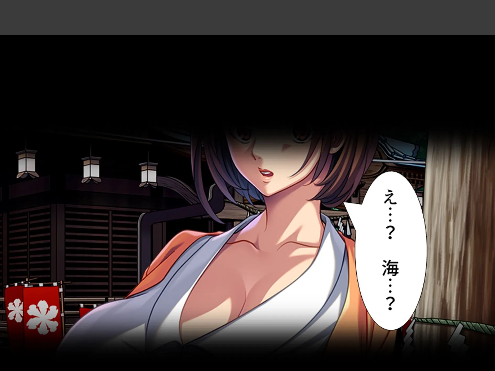 パワハラ巨乳上司への躾け 〜休暇先でイキ狂いエッチ調教〜 （単話） 第12話 7ページ