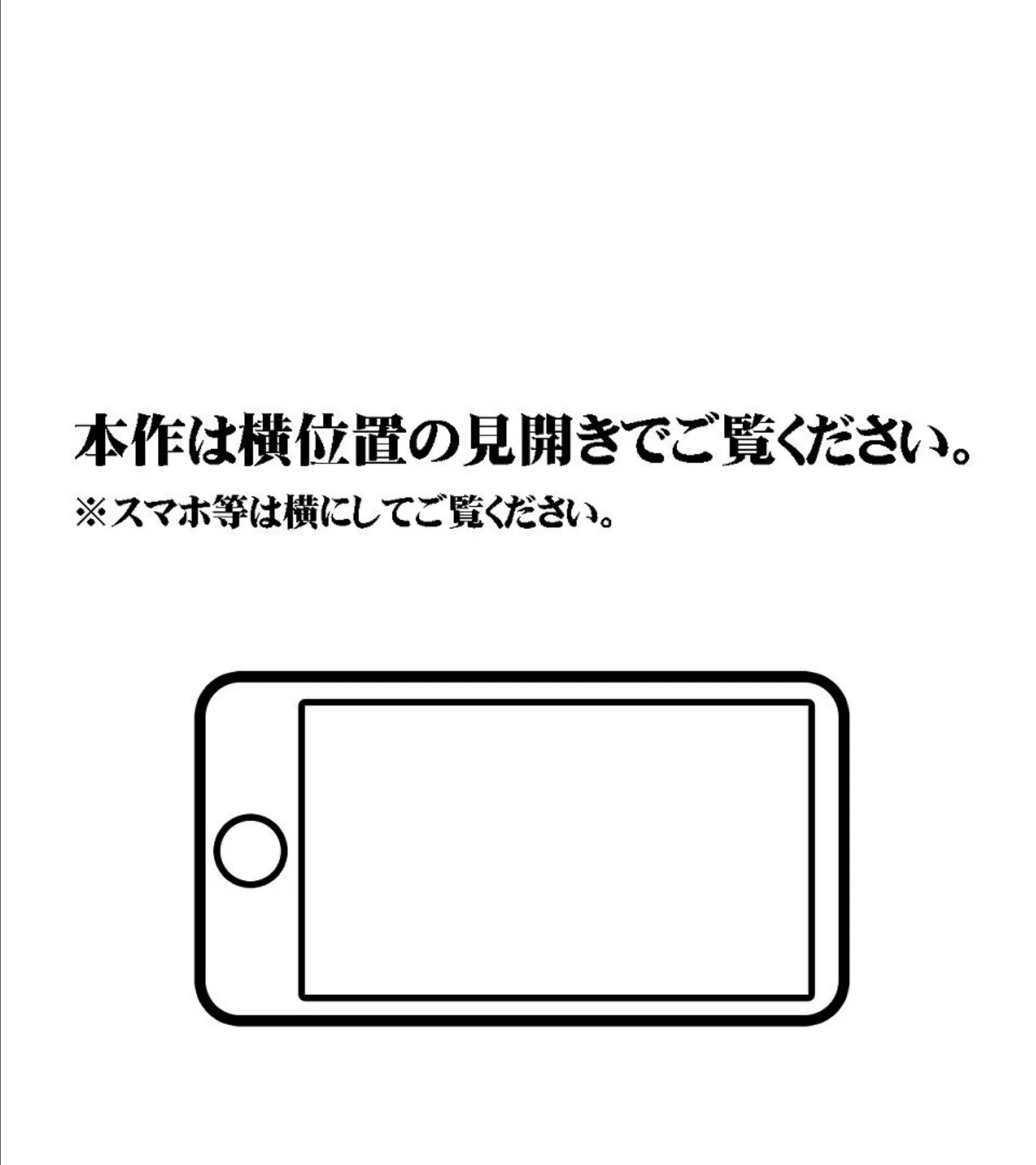 【18禁CG集版】水泳部エースはメスへと変化する〜褐色巨乳JKは顧問のセクハラ指導で淫乱絶頂〜 2ページ