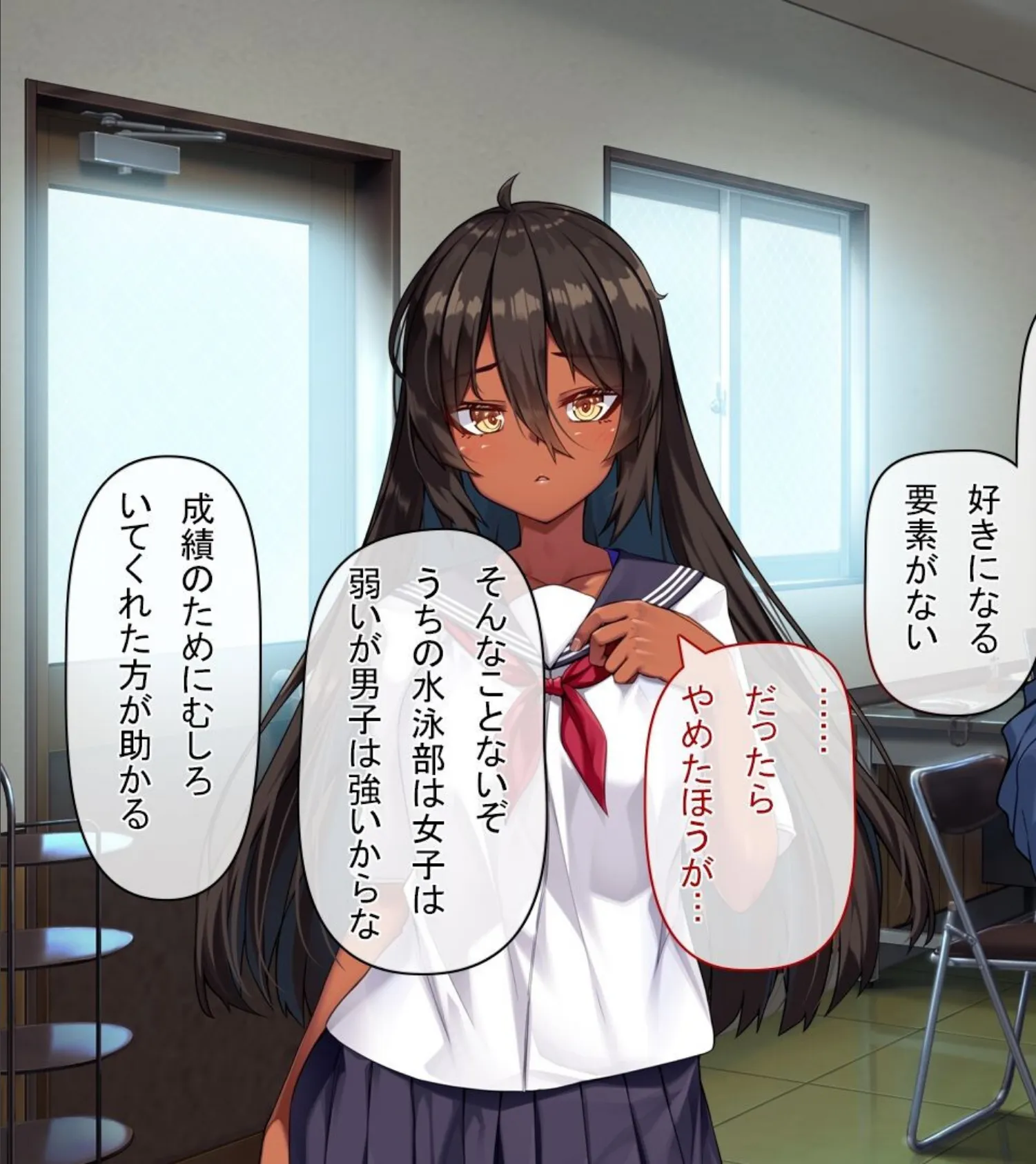 【18禁CG集版】水泳部エースはメスへと変化する〜褐色巨乳JKは顧問のセクハラ指導で淫乱絶頂〜 37ページ