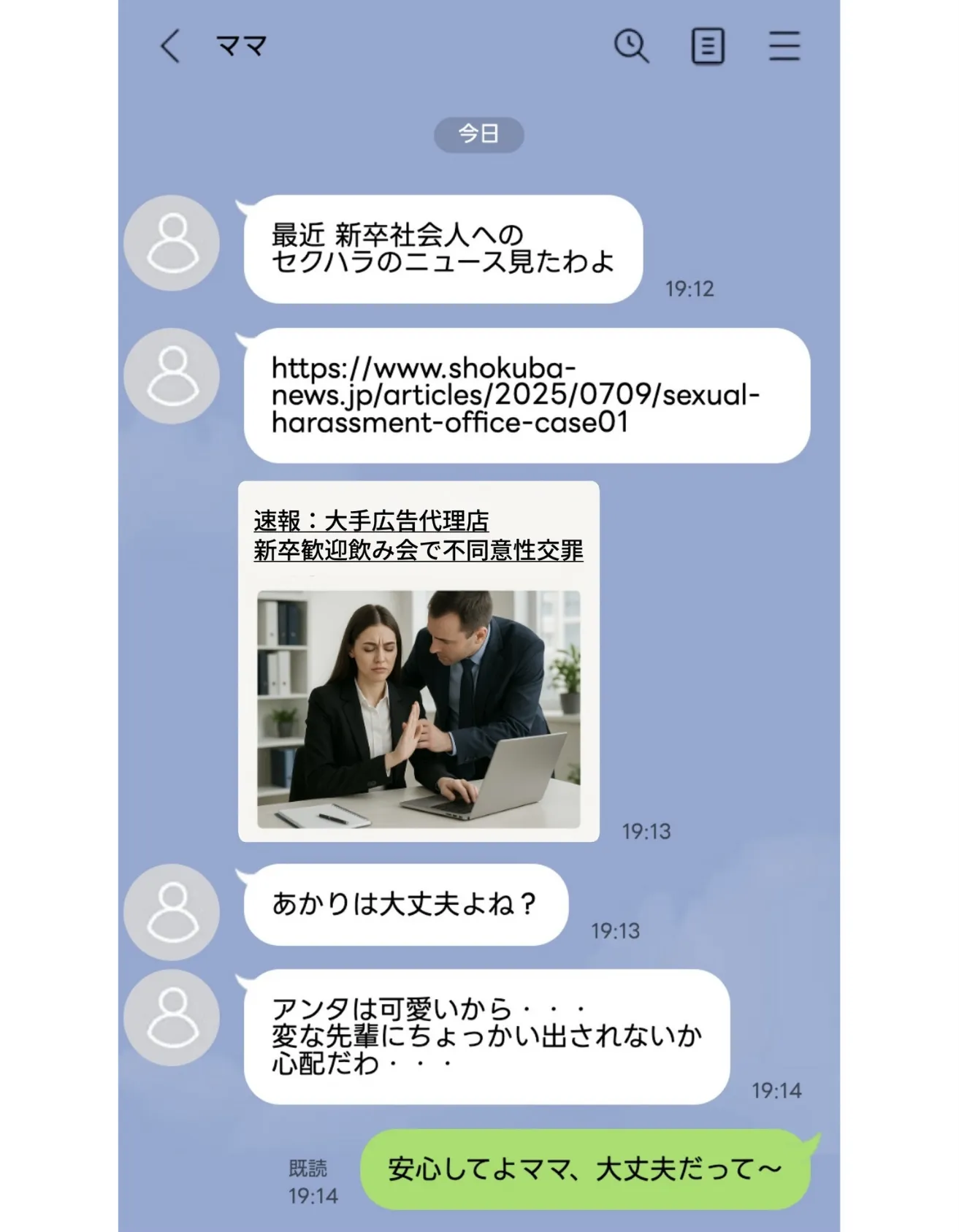 新卒の黒ギャルが「きも…」って言いながら搾精してくれる話（3） 3ページ