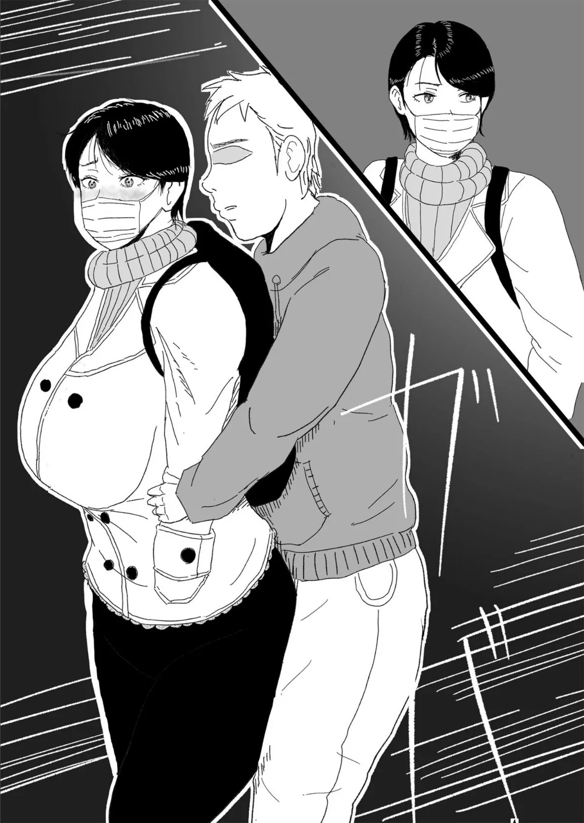 プレステージ出版 福袋2026 寝取り＆寝取られセット 悦【18禁】 5ページ