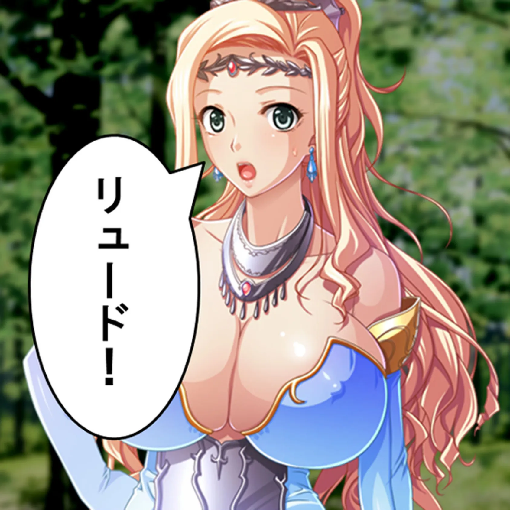 巨乳王国物語 Episode-2 〜ハーレム改革!〜 23 3ページ