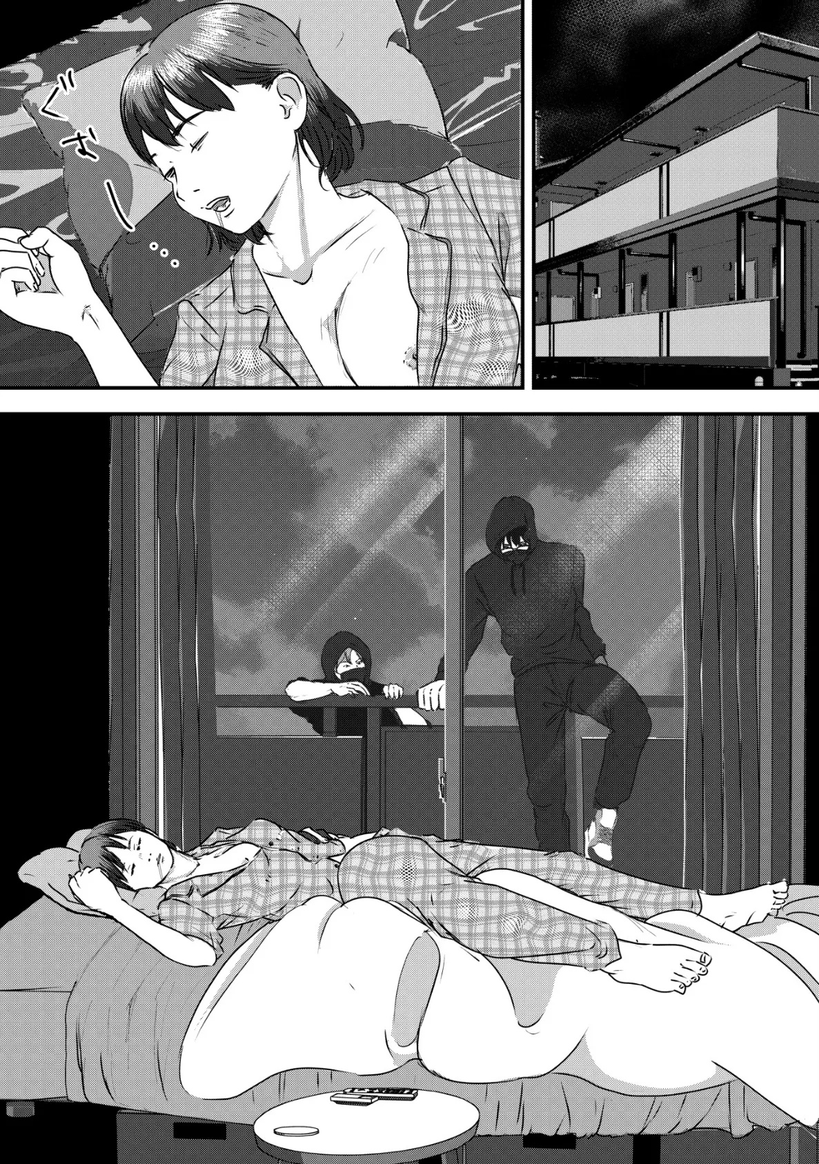 肉食女子は1人じゃ足りない! 8ページ