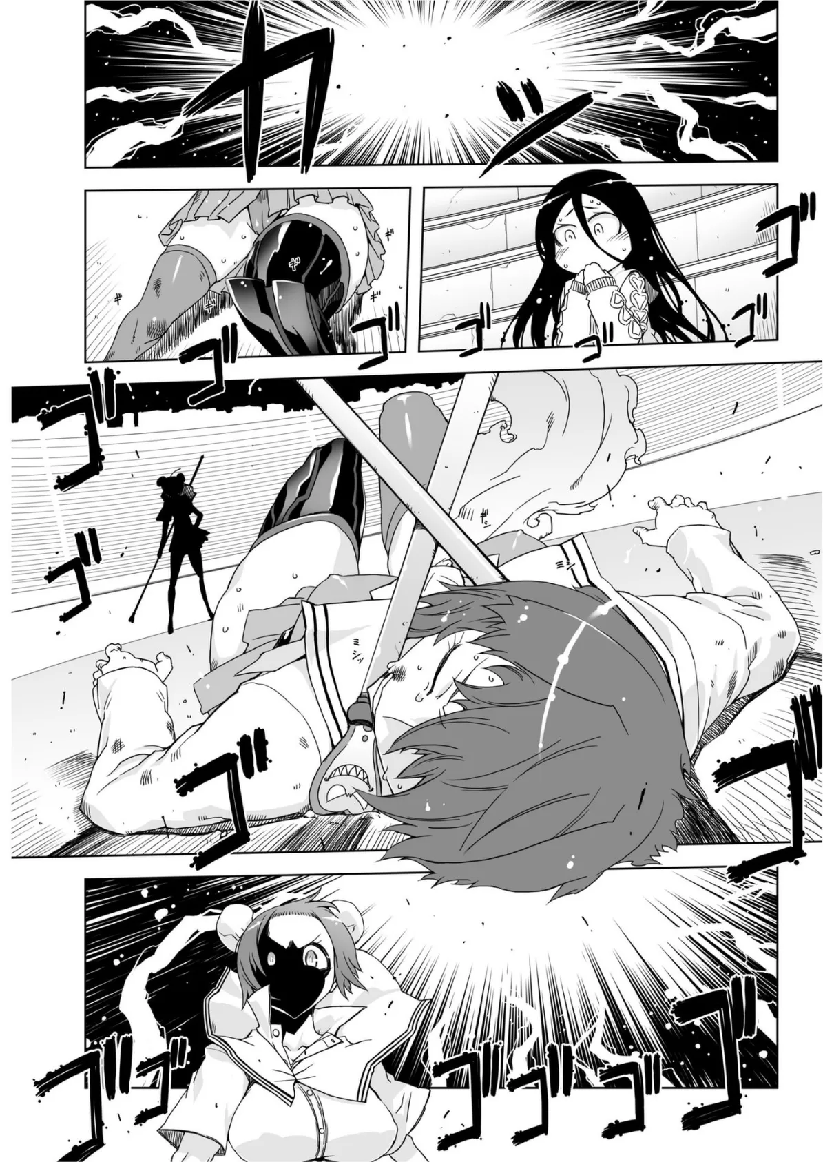 あいつはヴァイオレンスヒロイン 第4話