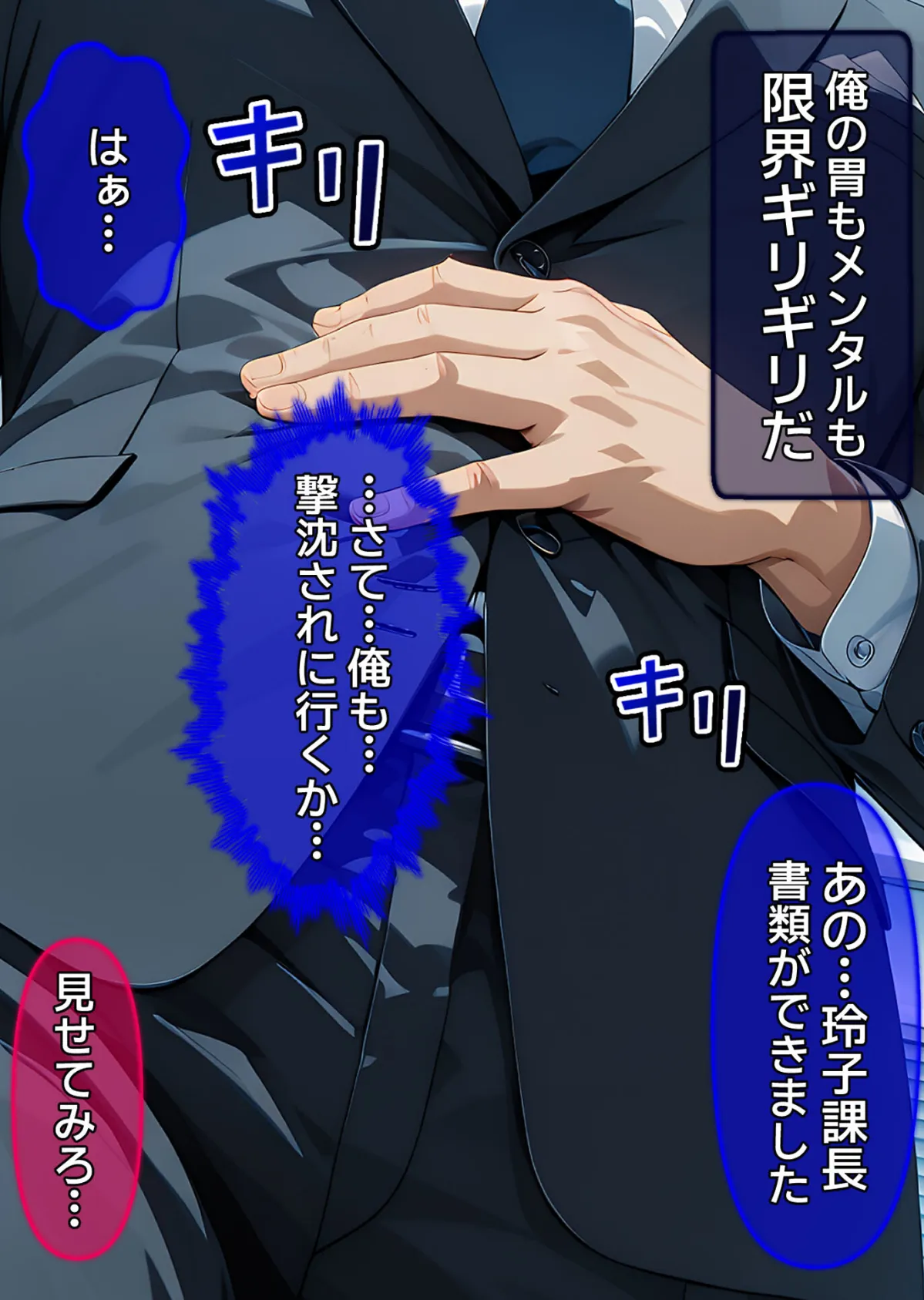 びしょ濡●●●09【CG】モザイク版 6ページ