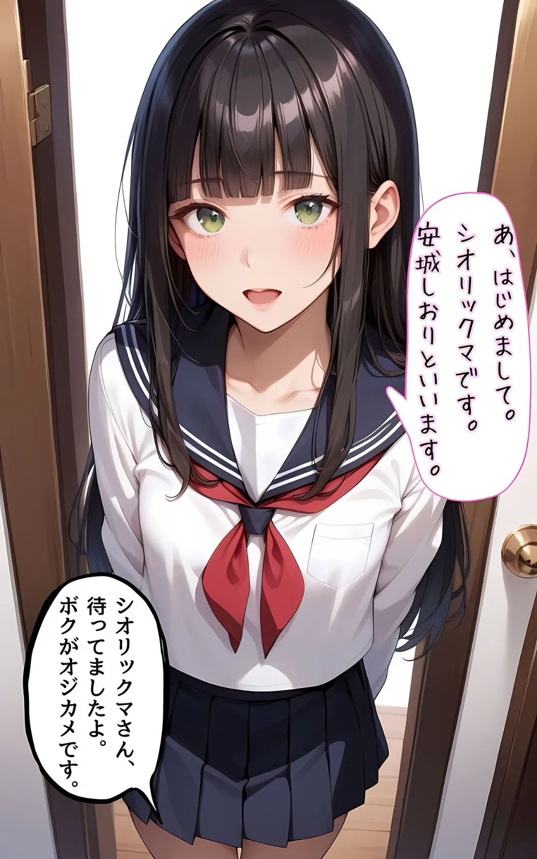 ぱんちら撮影会のはずが、いつのまにかおじさんち〇ぽに沼る話4 モザイク版 7ページ