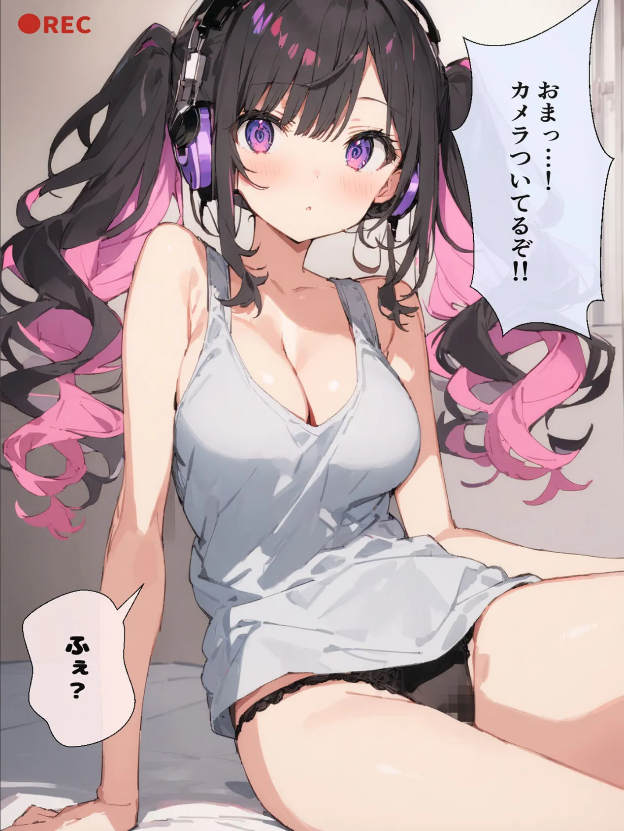 オフ会で会った地雷系ゲーマー女子と恋人になる話【単話】(4)モザイク版 3ページ