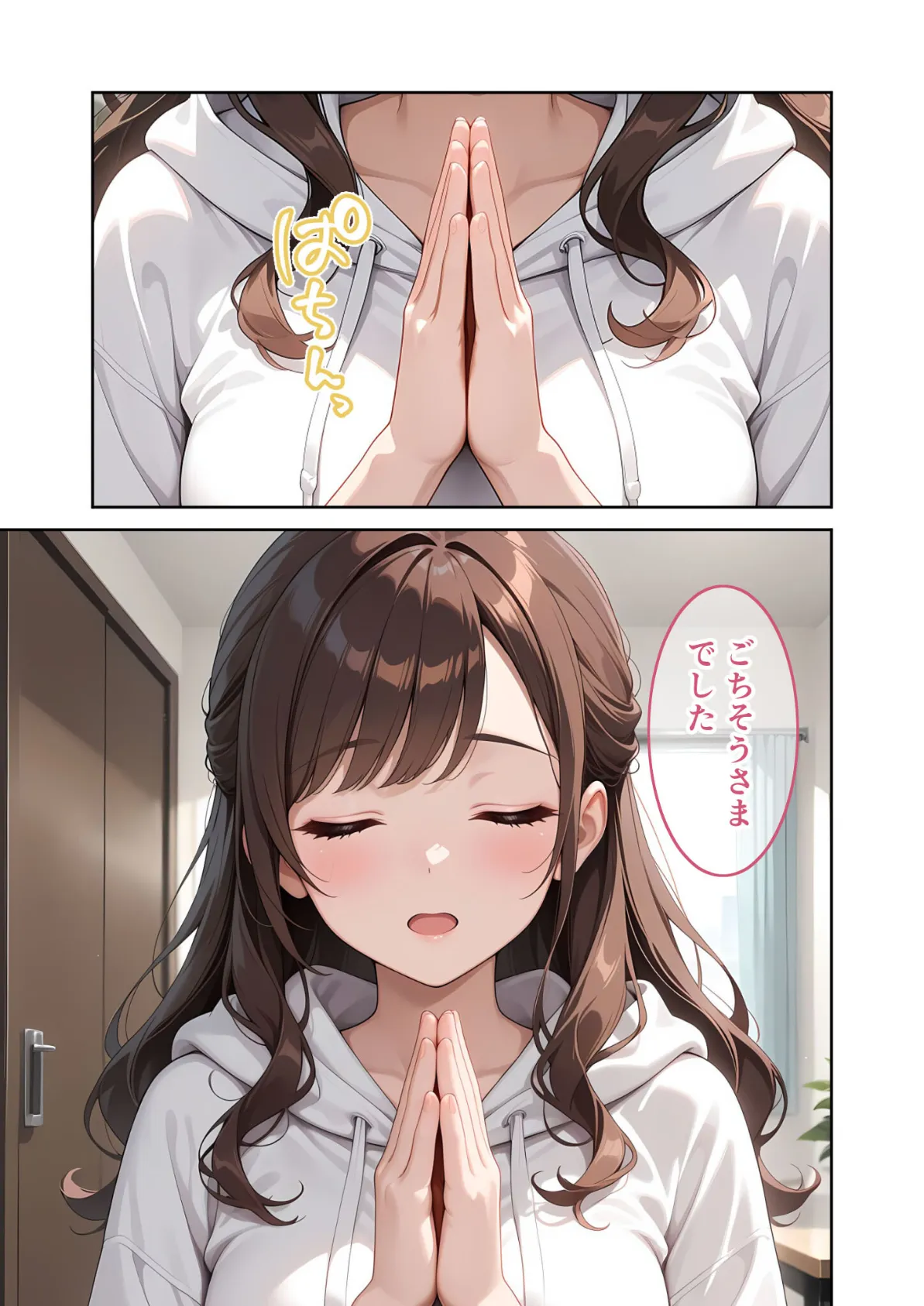 先輩、溺愛させて。 〜地味系後輩の本性は私だけの激甘彼氏〜 （9） R18版 3ページ