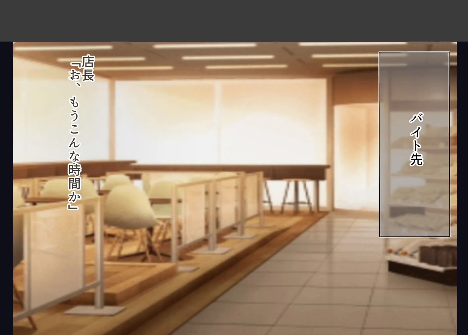 妹をクズ彼氏から守るため代わりに俺がカノジョになりました 2ページ