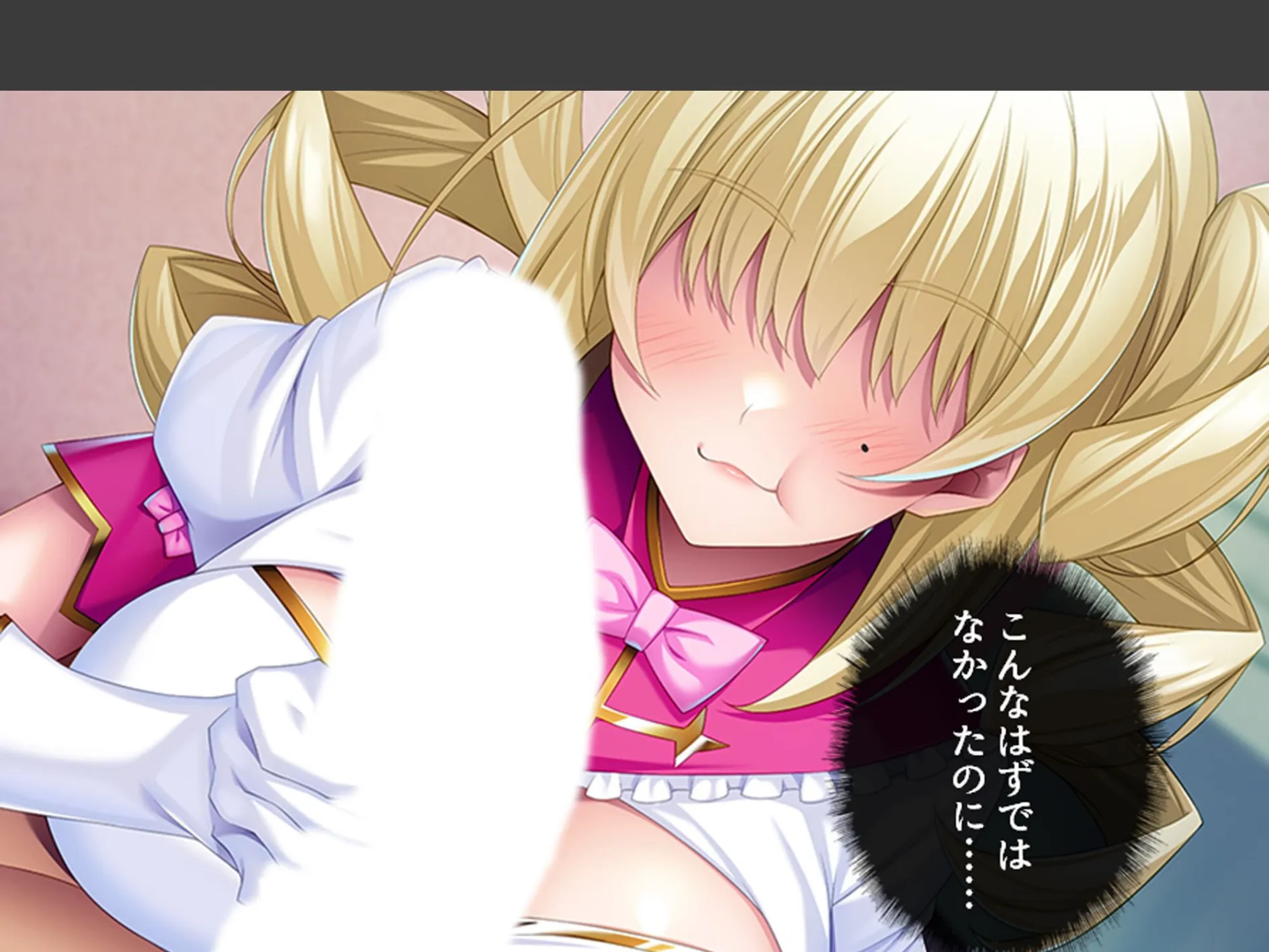 デカパイ陰キャのドスケベアピール 〜その距離感は友達というより恋人！？〜 （単話） 第6話 5ページ