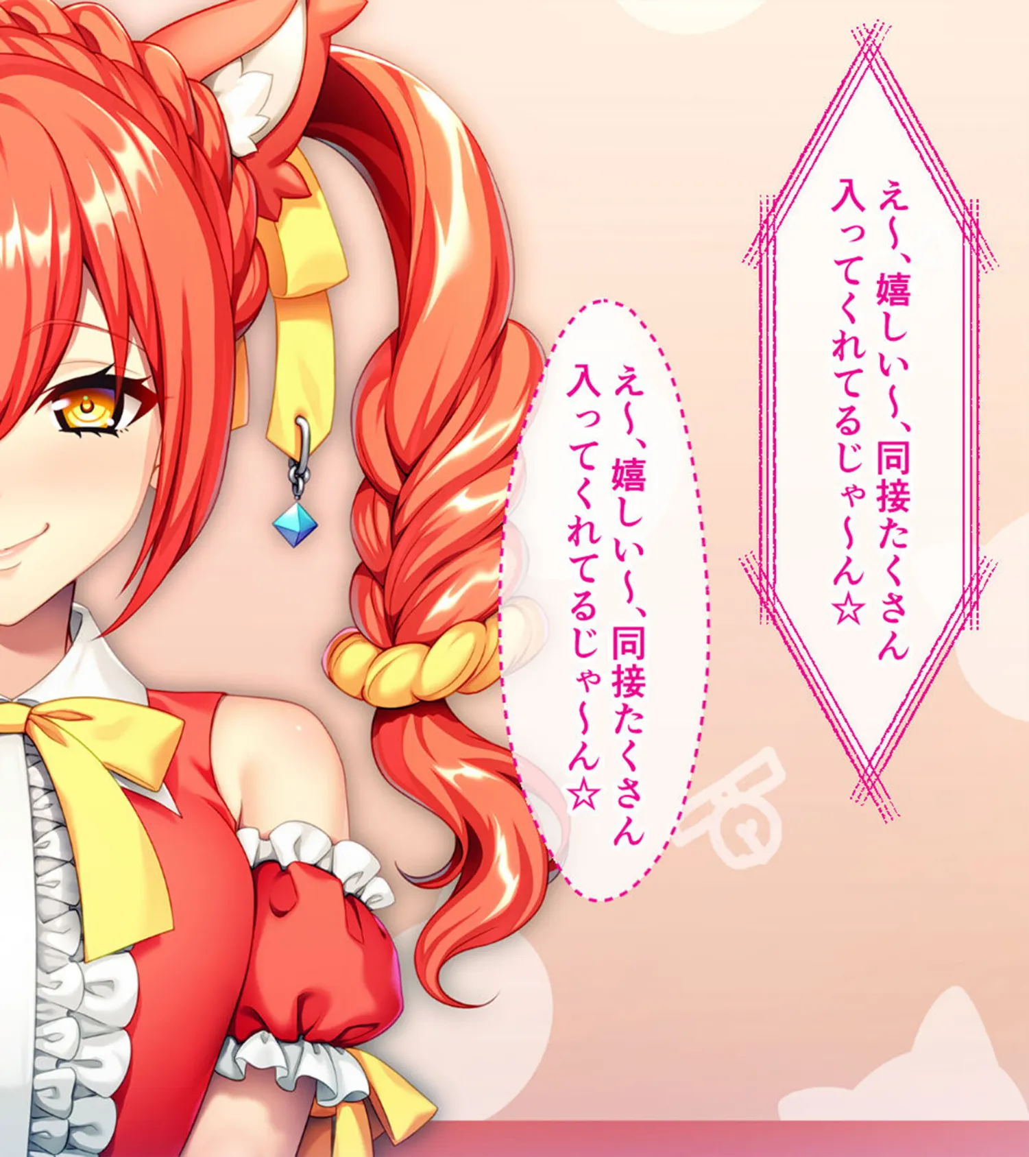 お隣さんは大人気Vtuberの中の人〜身バレ防止のためならなんでもご奉仕しますから！〜 モザイク版 10ページ