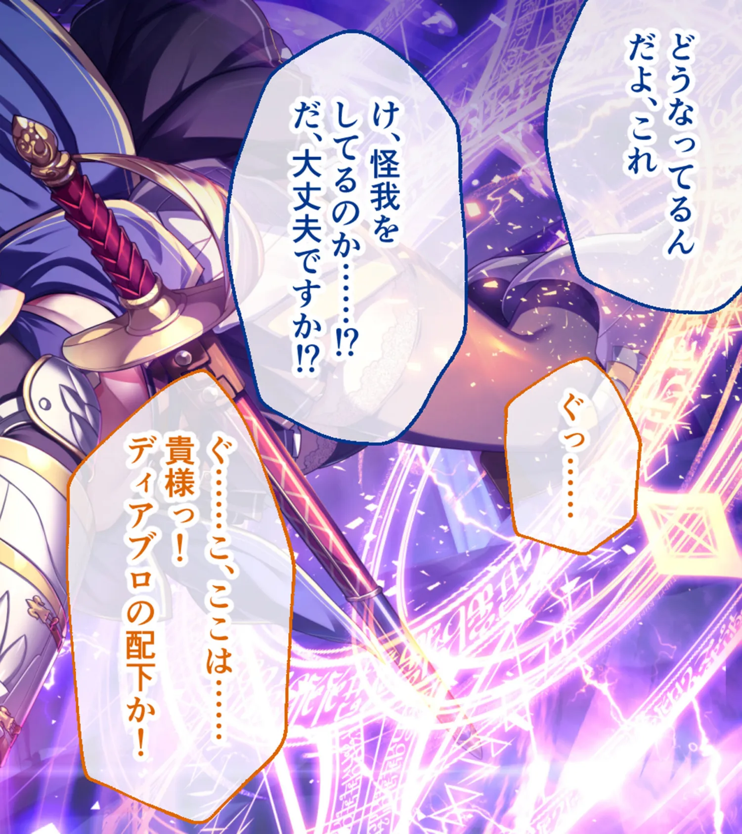 KukkoroDays CGノベル版〜異世界からやってきた女騎士との甘らぶ添い寝ライフ〜 モザイク版 4ページ