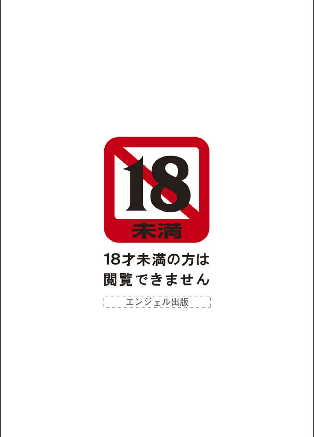 美姉の雫 2ページ