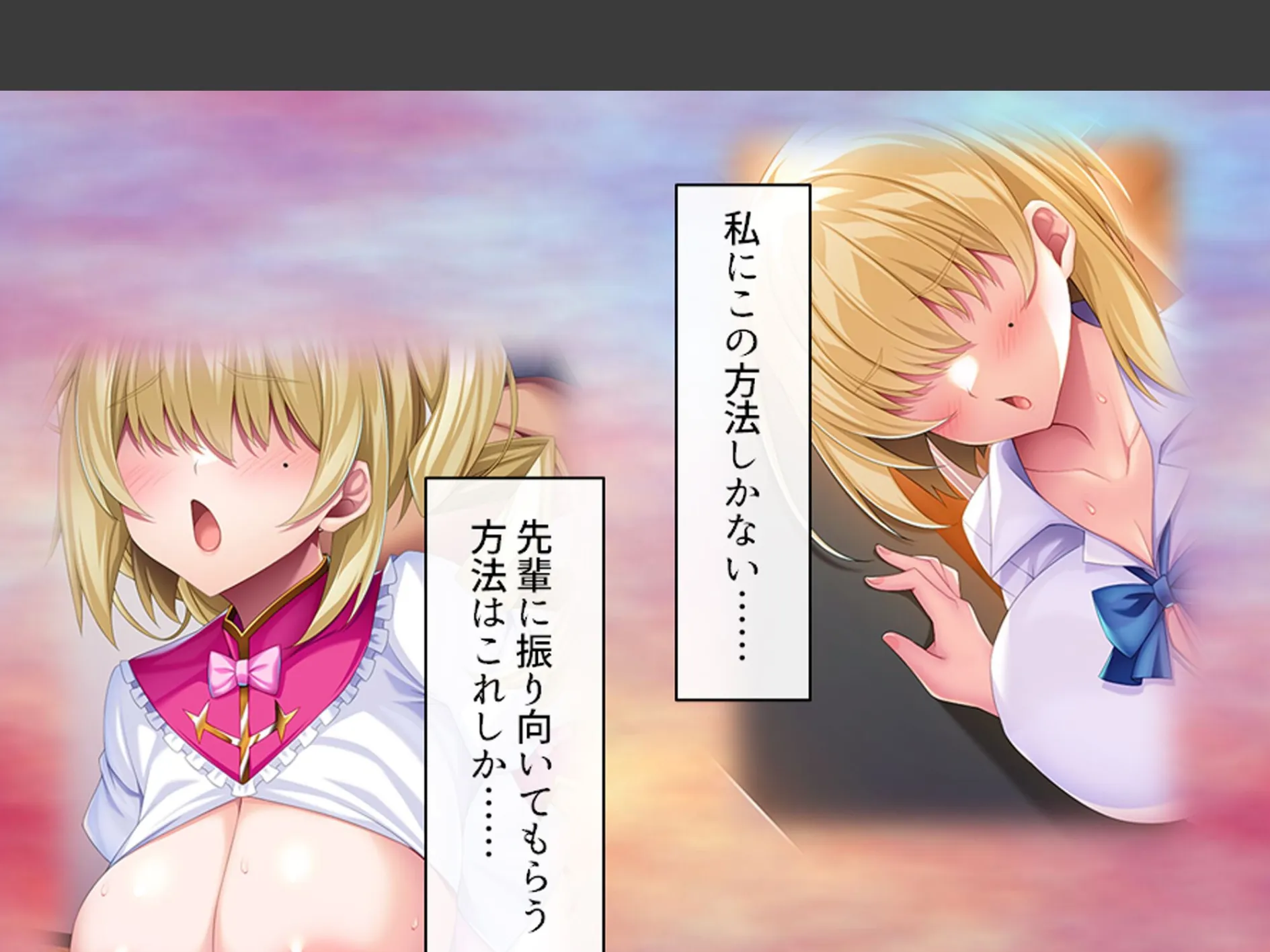 デカパイ陰キャのドスケベアピール 〜その距離感は友達というより恋人！？〜 第3巻 5ページ