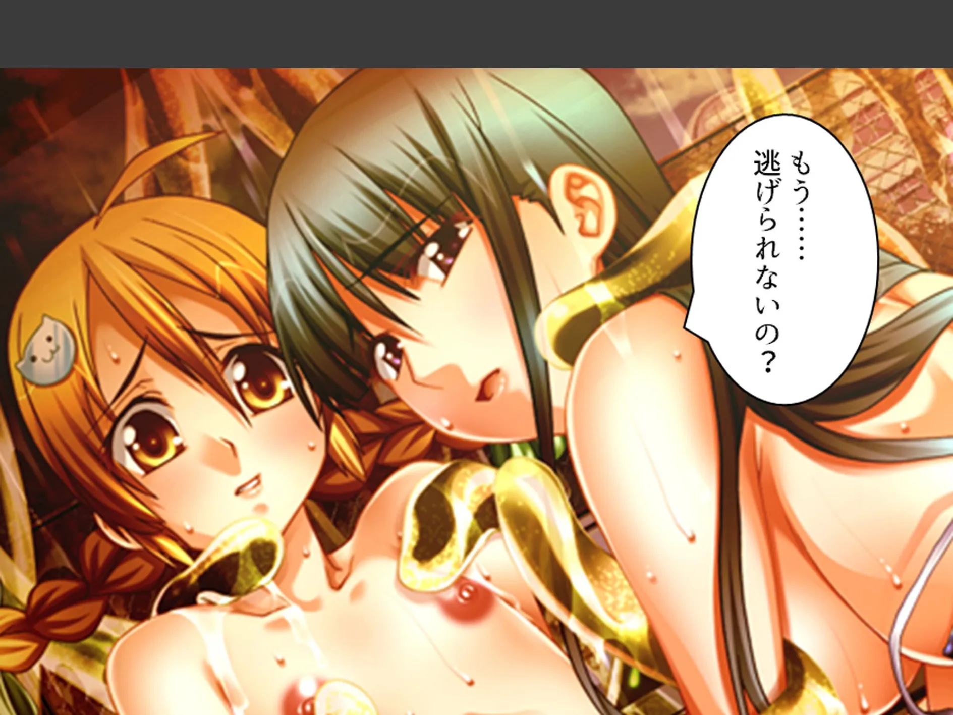 学校のエロい怪談 〜白濁にまみれた少女たち〜 第9巻 7ページ