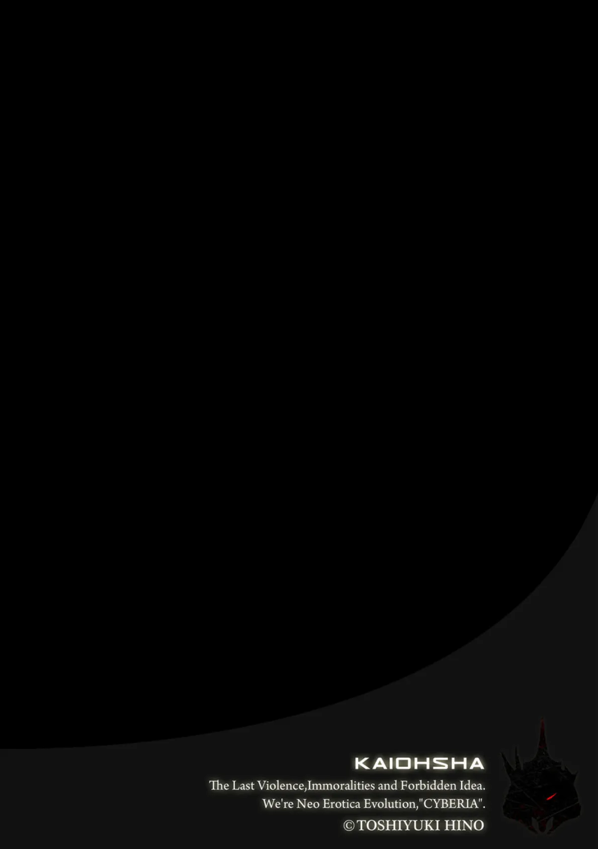 ワークファッカー 〜淫虐コスプレイヤー〜 2ページ