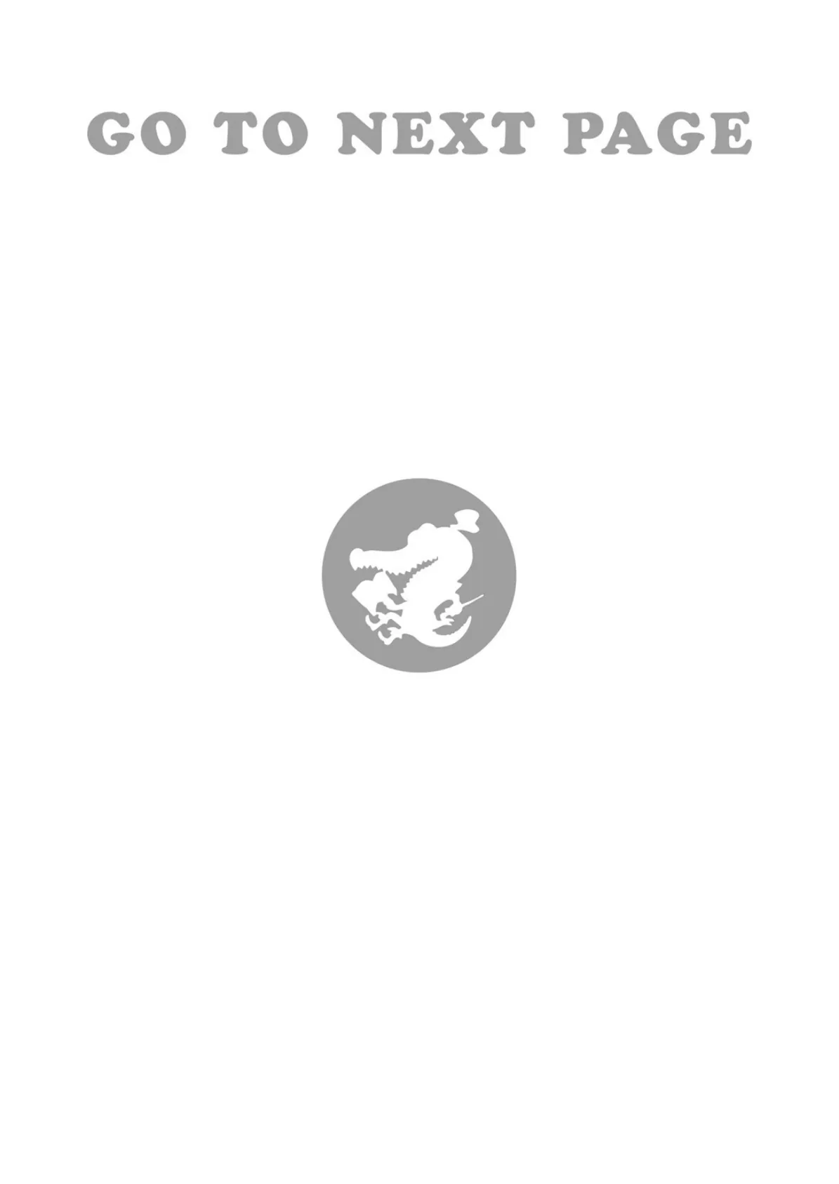 シロツメクサに憧れて 2ページ