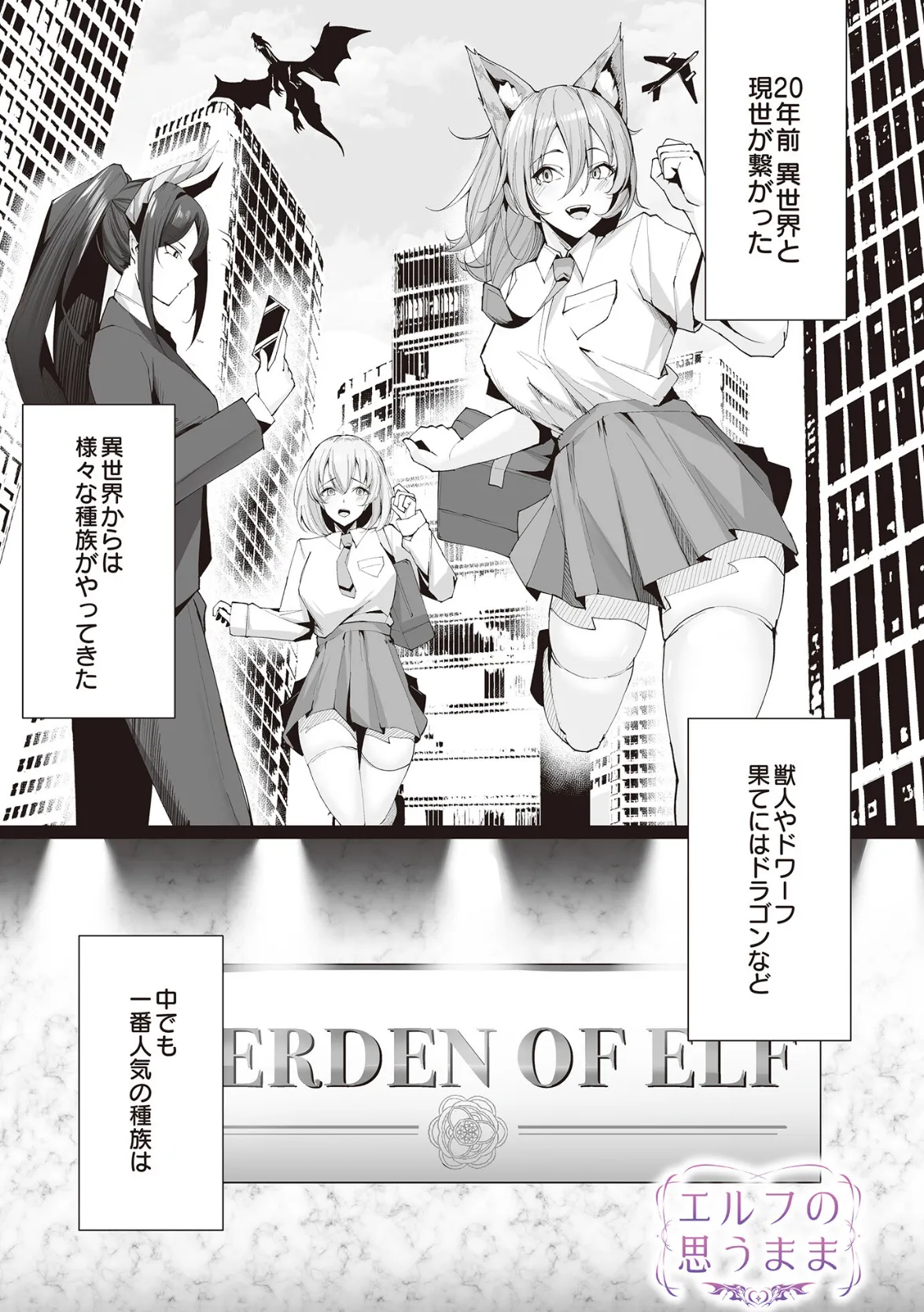 COMIC Luxuria Vol.02 37ページ