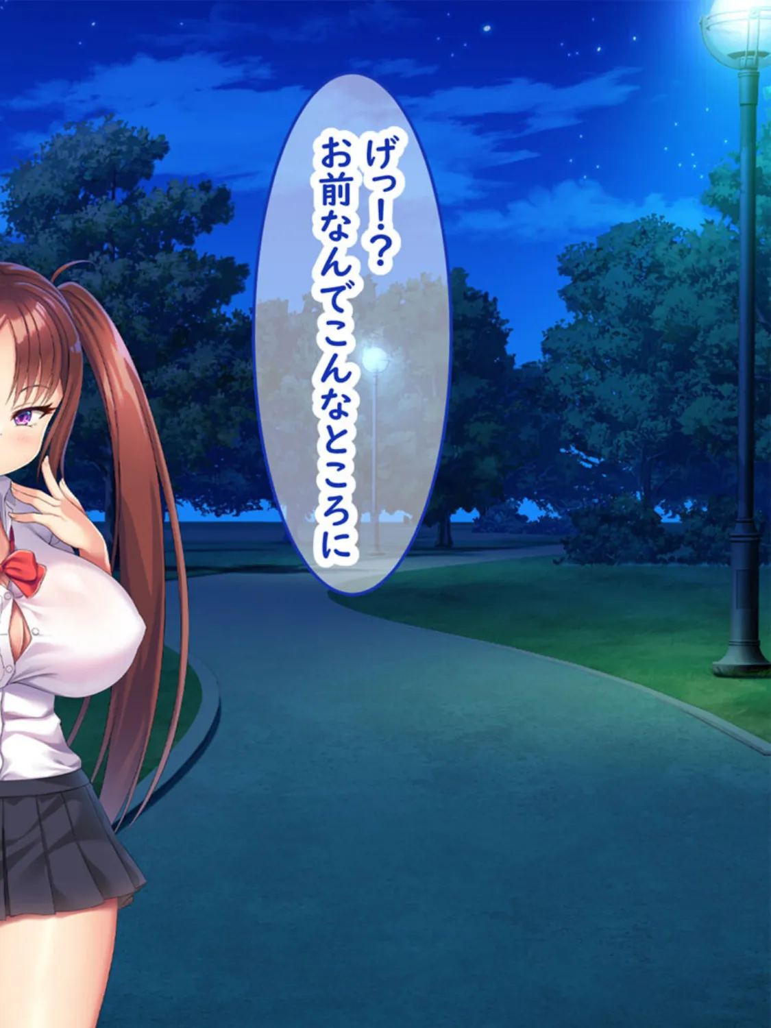 小悪魔後輩の誘惑に勝てるわけないだろ！ モザイク版 6ページ