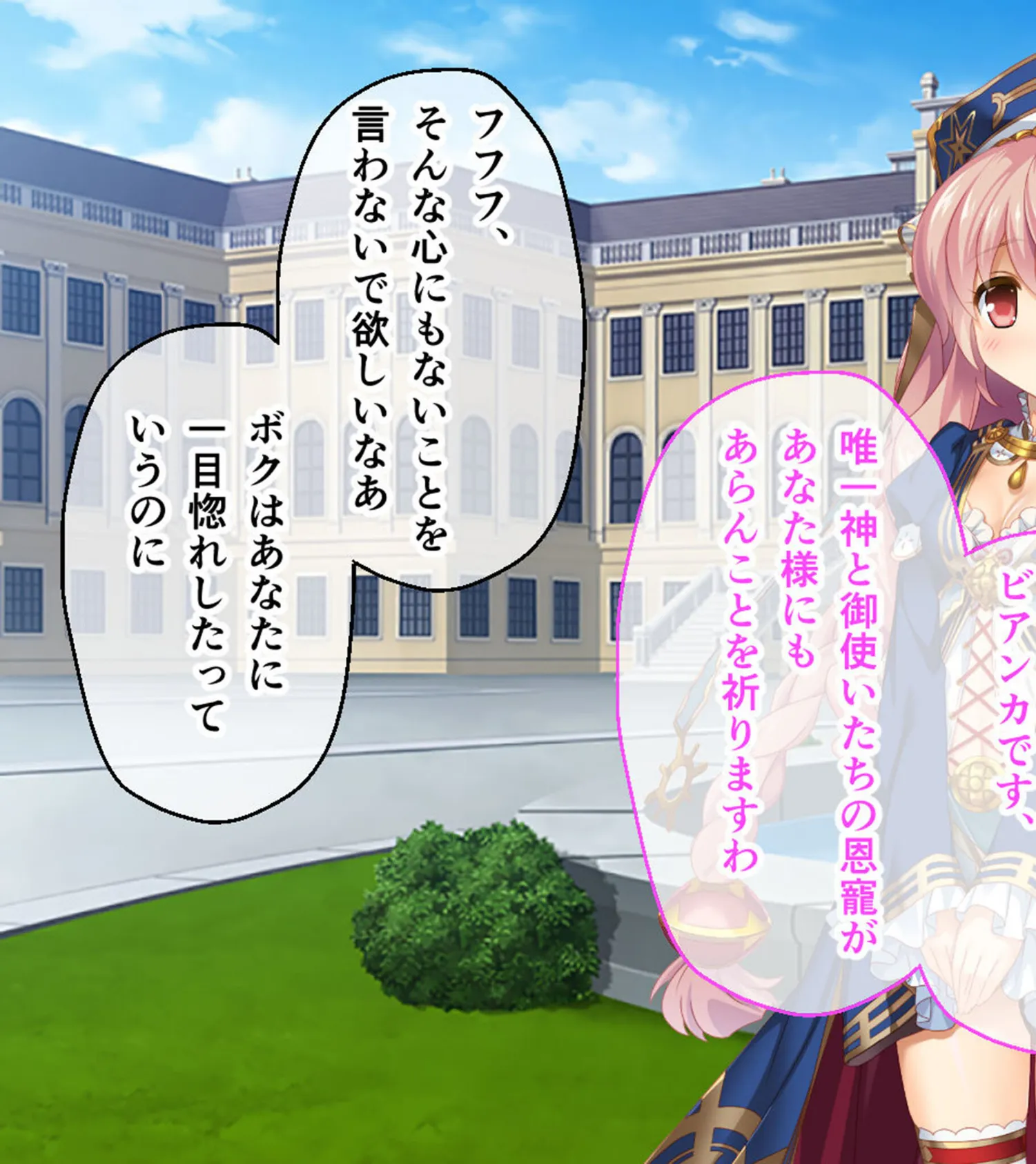 いけにえ姫君の魔悦 前編 〜不死身の身体を蝕む蹂躙種付け支配〜 モザイク版 13ページ