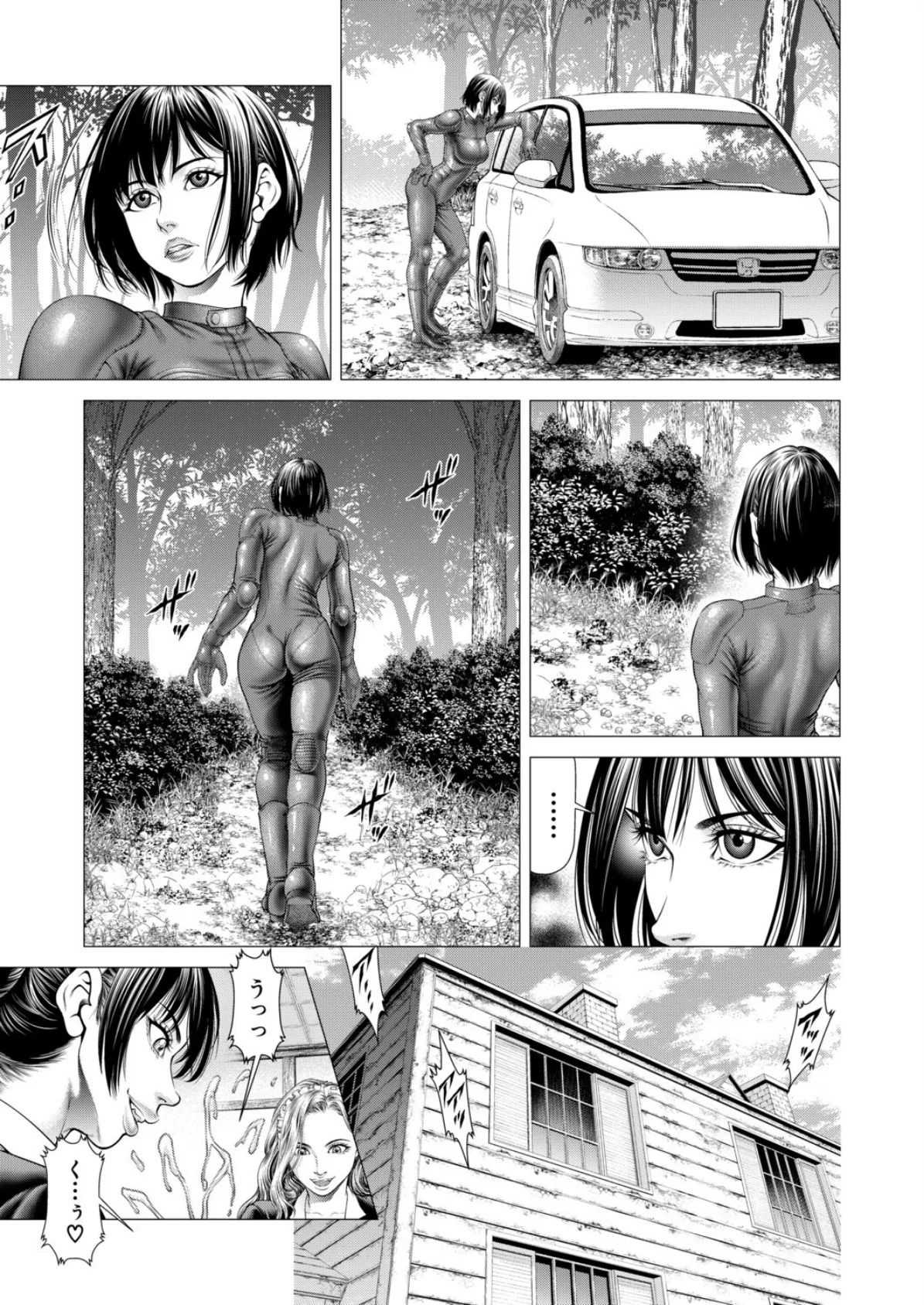 Night of the『S』〈第4話〉 （香吹茂之） 3ページ