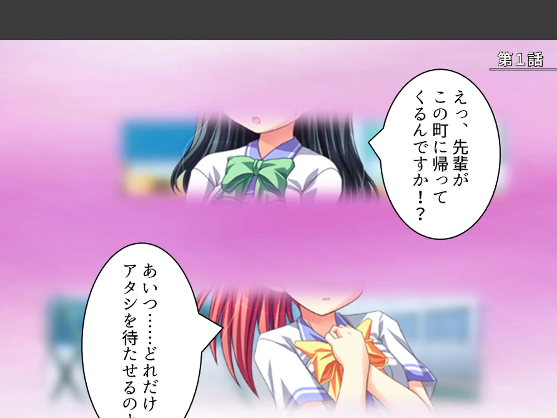 誘惑搾精アプローチ 〜幼なじみ達が俺を巡って奪い合い！？〜 第1巻 3ページ