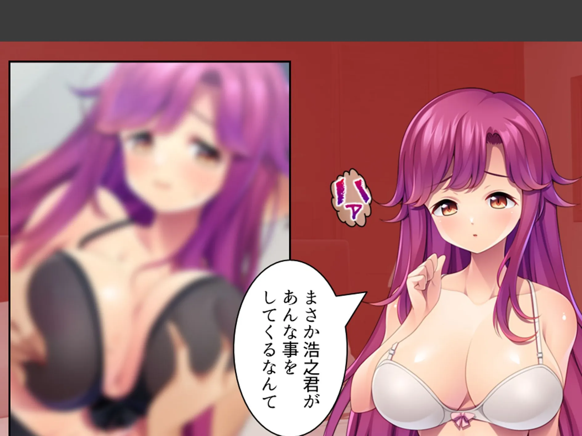 若い義母の性欲処理はムスコの仕事 〜弱みを掴んでセフレにした件〜 （単話） 第3話 4ページ