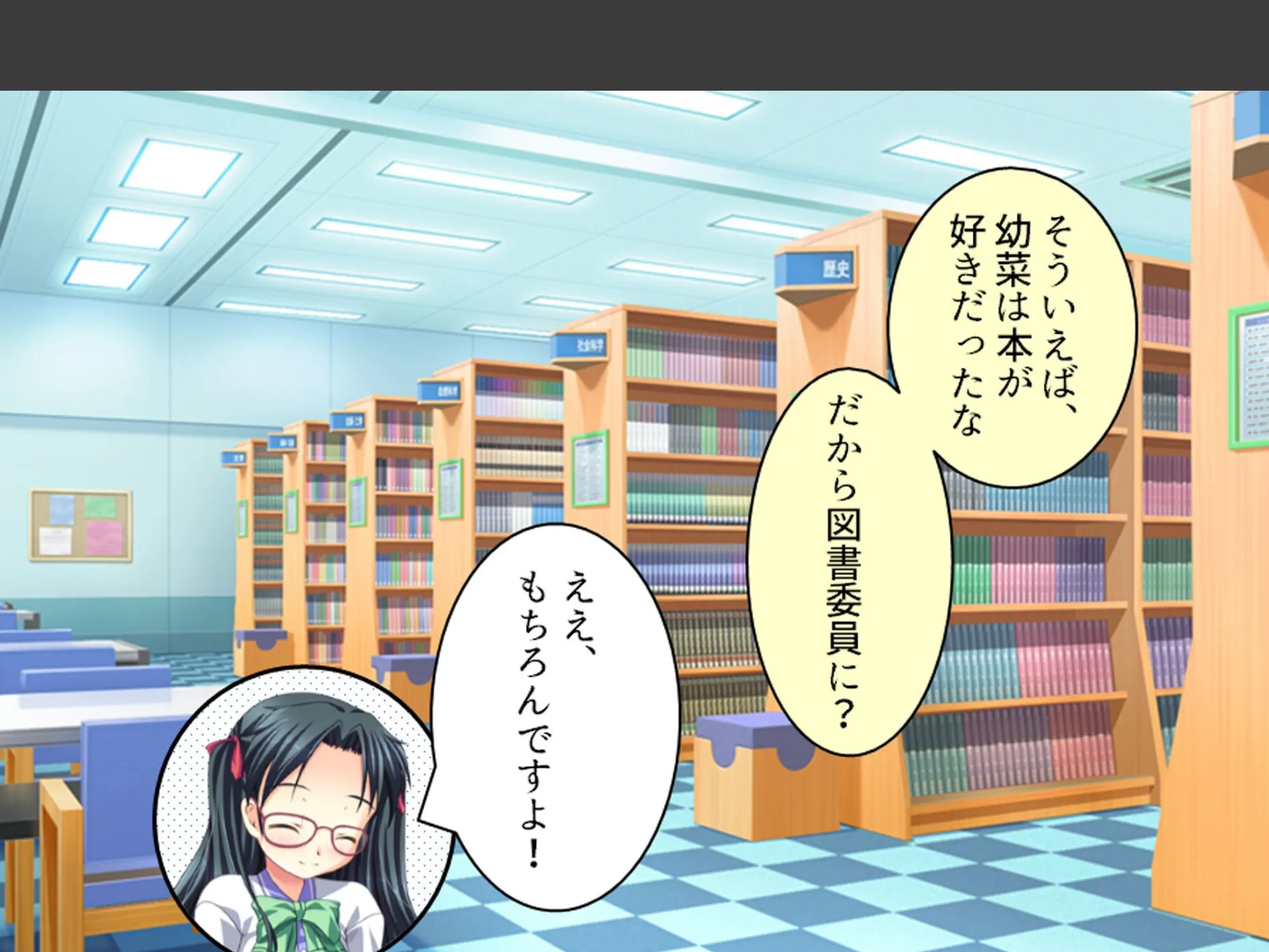 誘惑搾精アプローチ 〜幼なじみ達が俺を巡って奪い合い！？〜 （単話） 第4話 8ページ