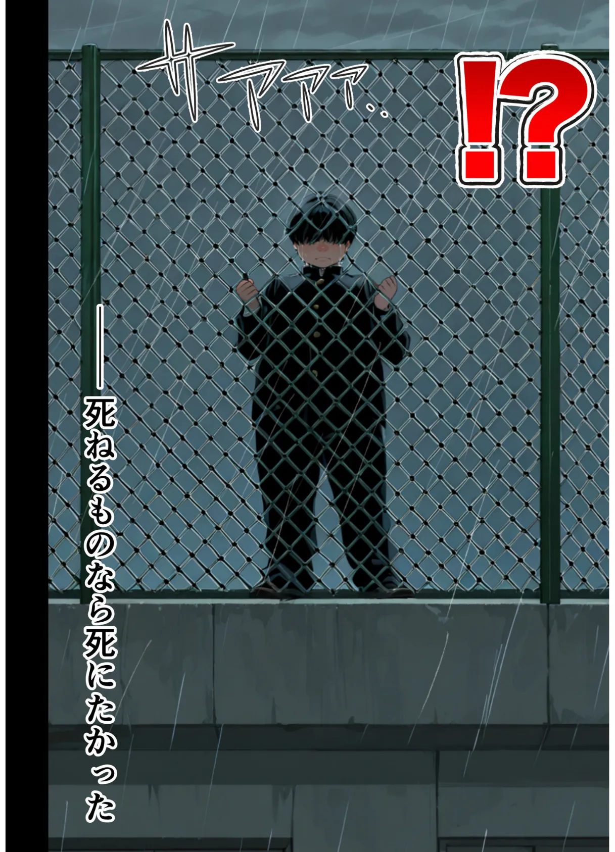 残クレアルフォード元ヤン人妻（32歳3人子持ちママ）NTR〜学生時代にイジメられたヤンキー達に復讐してみた件〜（6） 3ページ