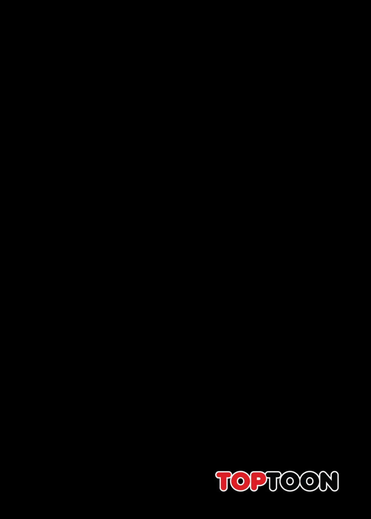 【フルカラー】セクストップウォッチ 140話 2ページ