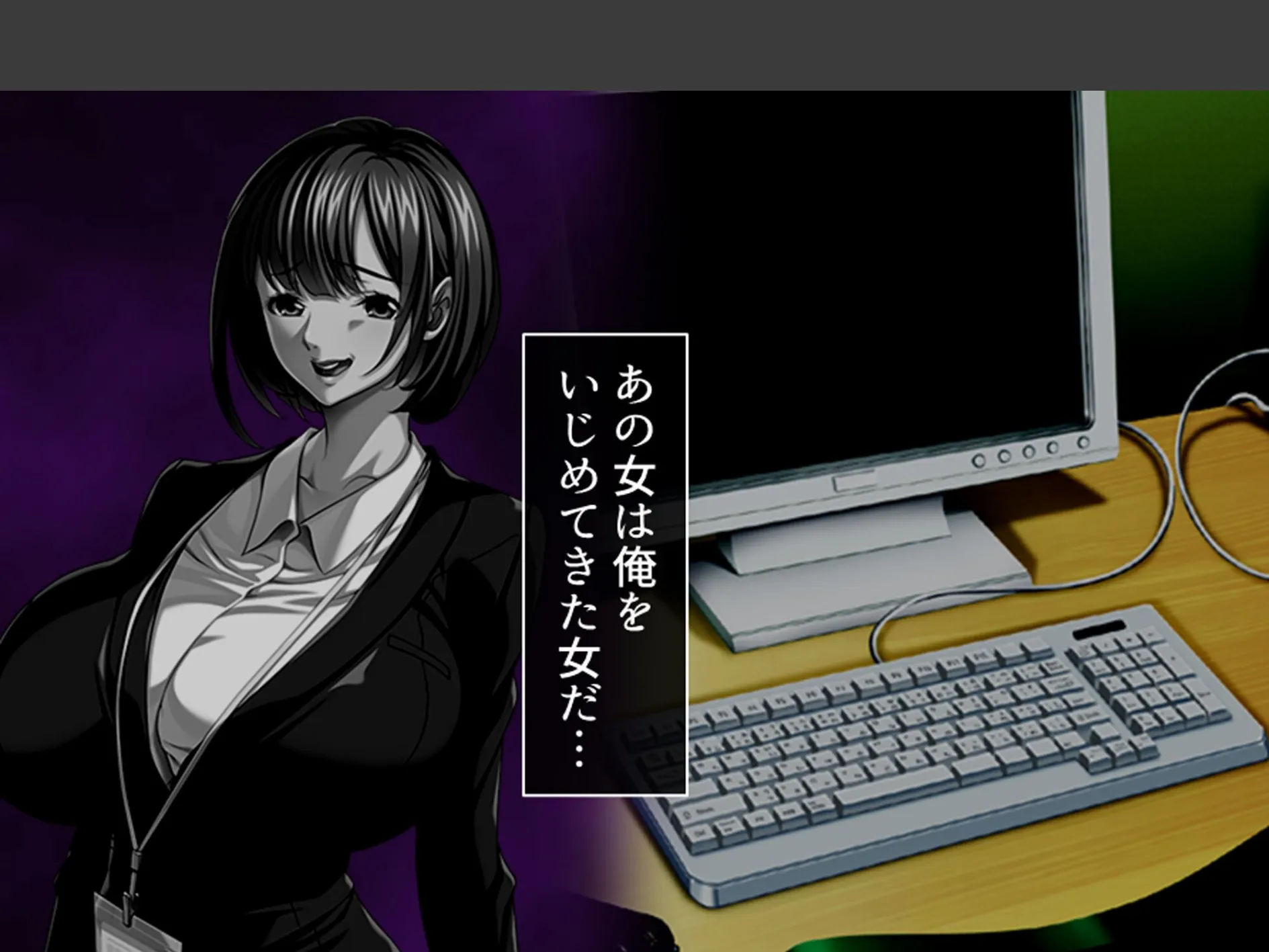 パワハラ巨乳上司への躾け 〜休暇先でイキ狂いエッチ調教〜 第6巻 8ページ