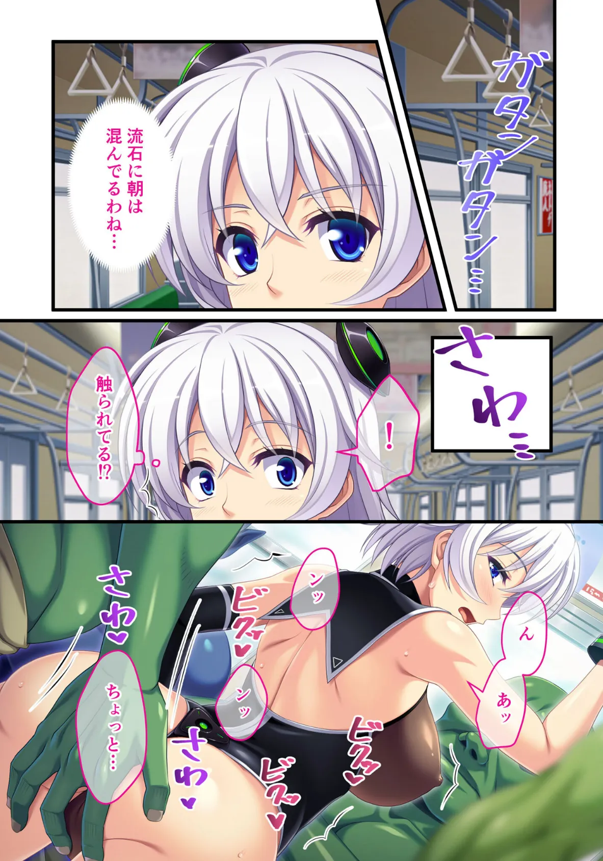 異世界ファンタジーは無法SEX蔓延中！〜孕ませ欲求を満たし合う生殖本能〜【超合本シリーズ】 モザイク版 6ページ