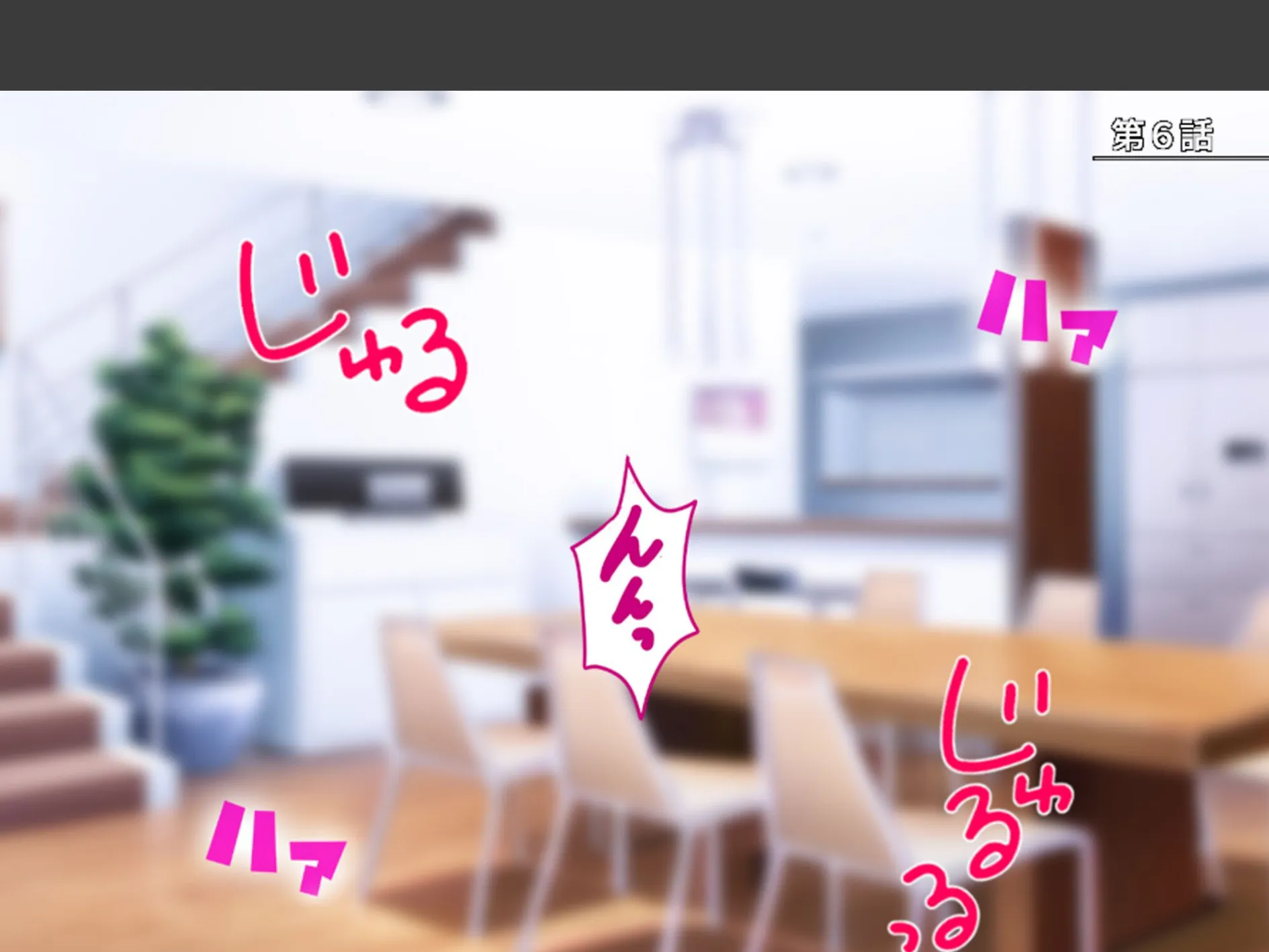 若い義母の性欲処理はムスコの仕事 〜弱みを掴んでセフレにした件〜 (単話) 第6話 3ページ