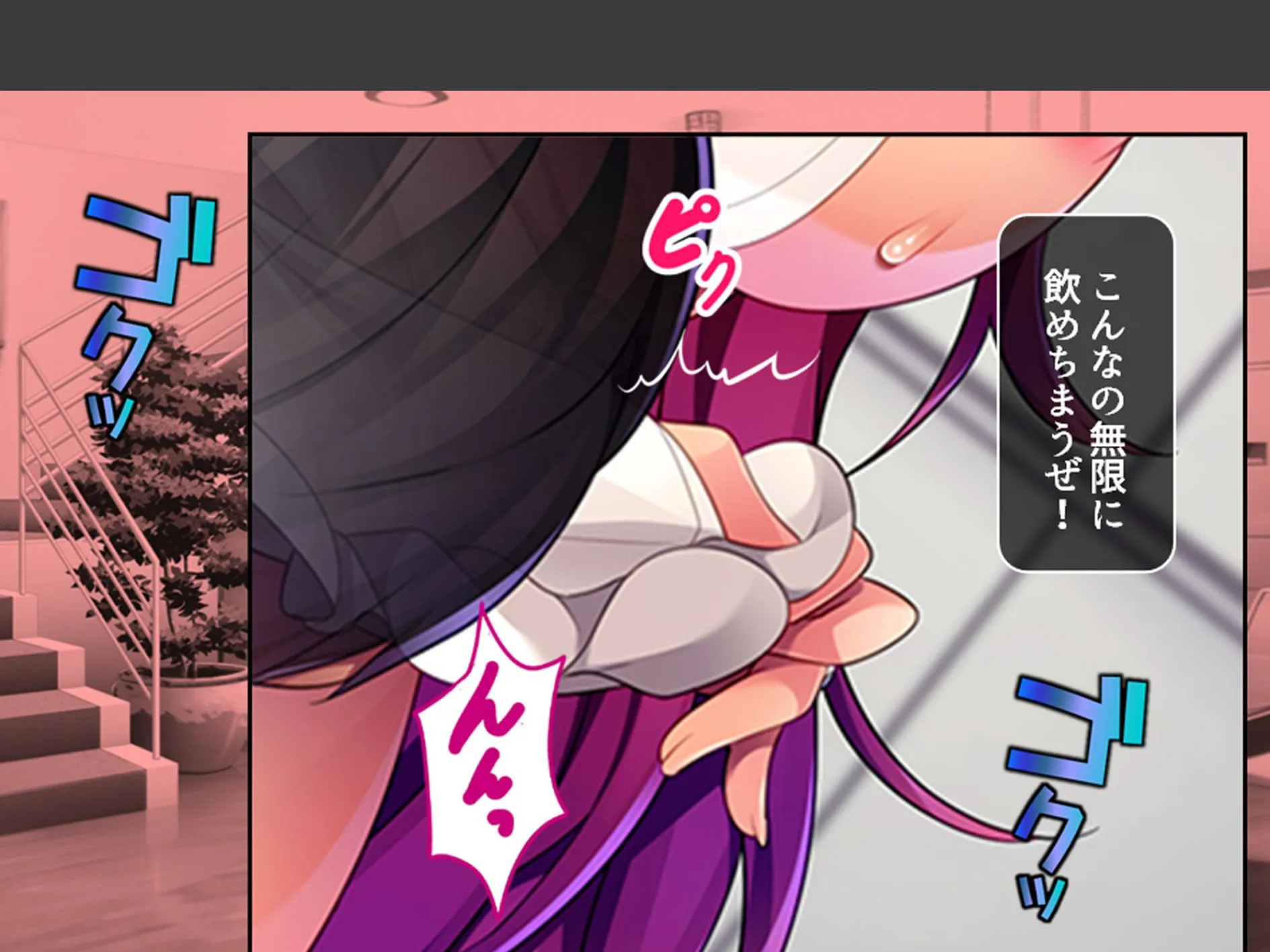 若い義母の性欲処理はムスコの仕事 〜弱みを掴んでセフレにした件〜 (単話) 第6話 7ページ